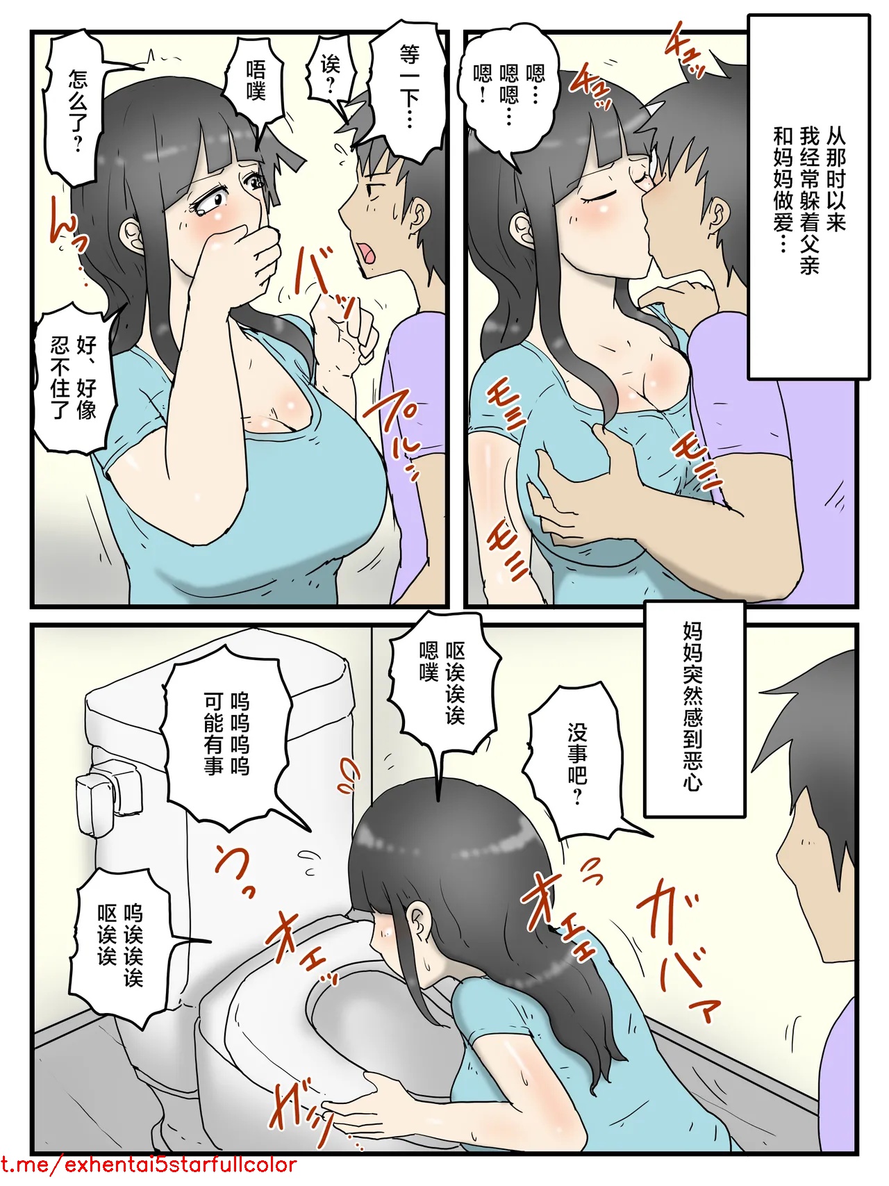 试读预览 5
