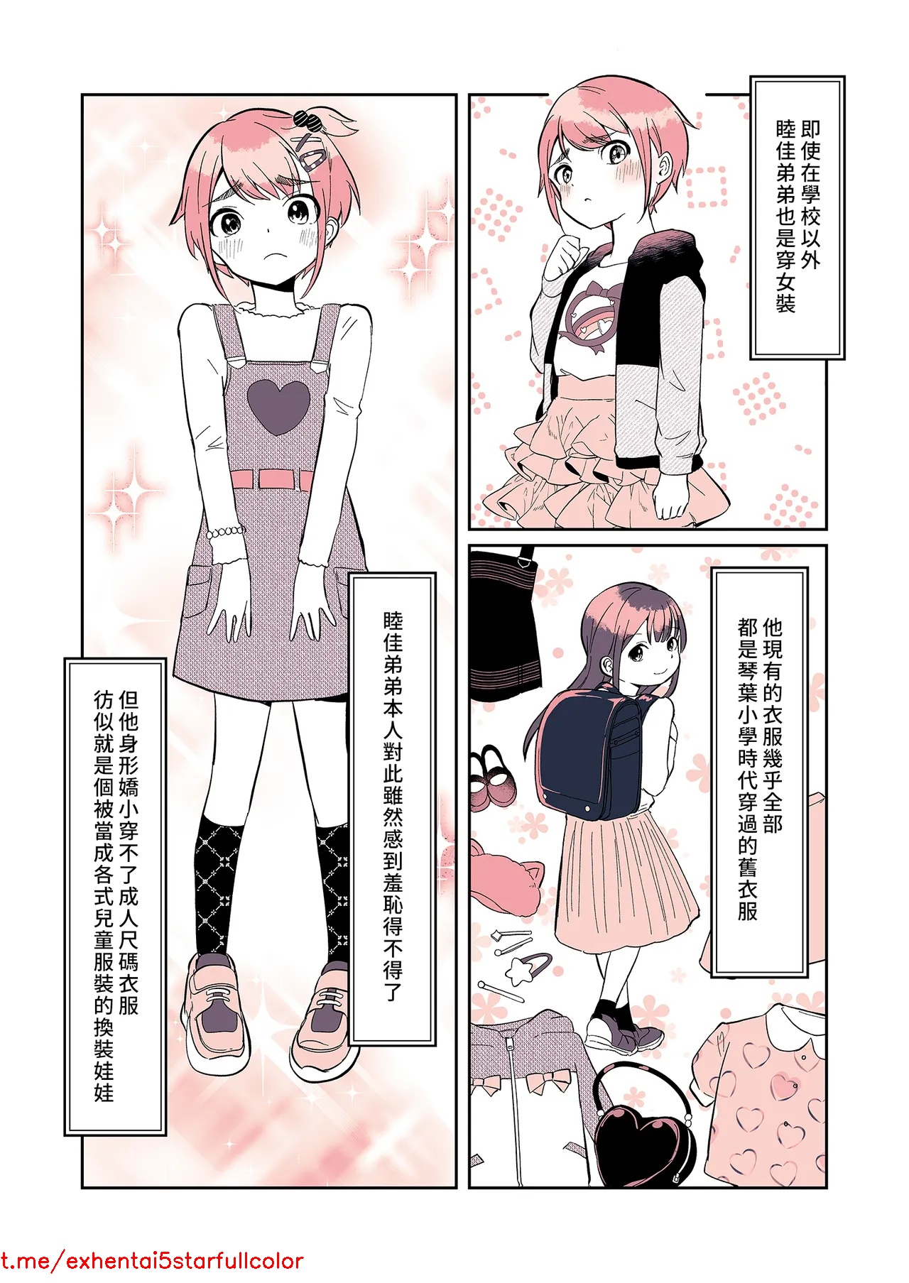 試讀預覽 6