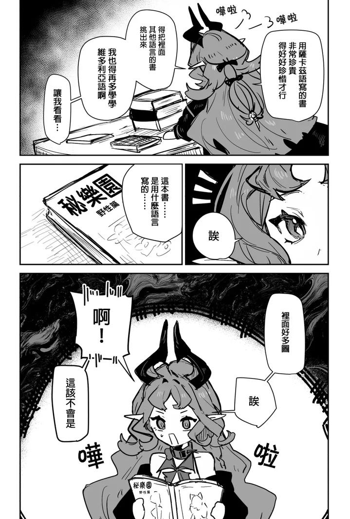 試讀預覽 5