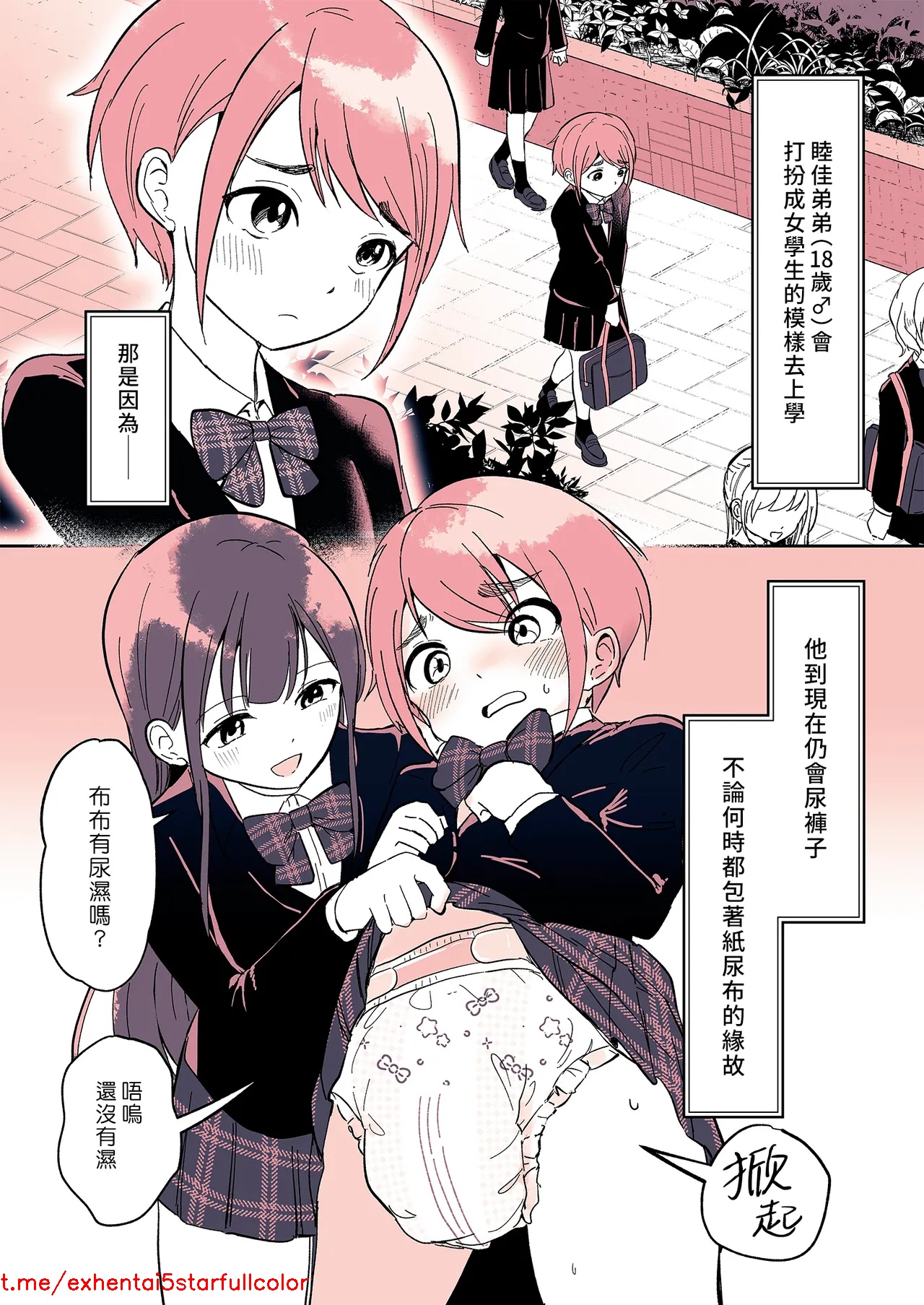 試讀預覽 3