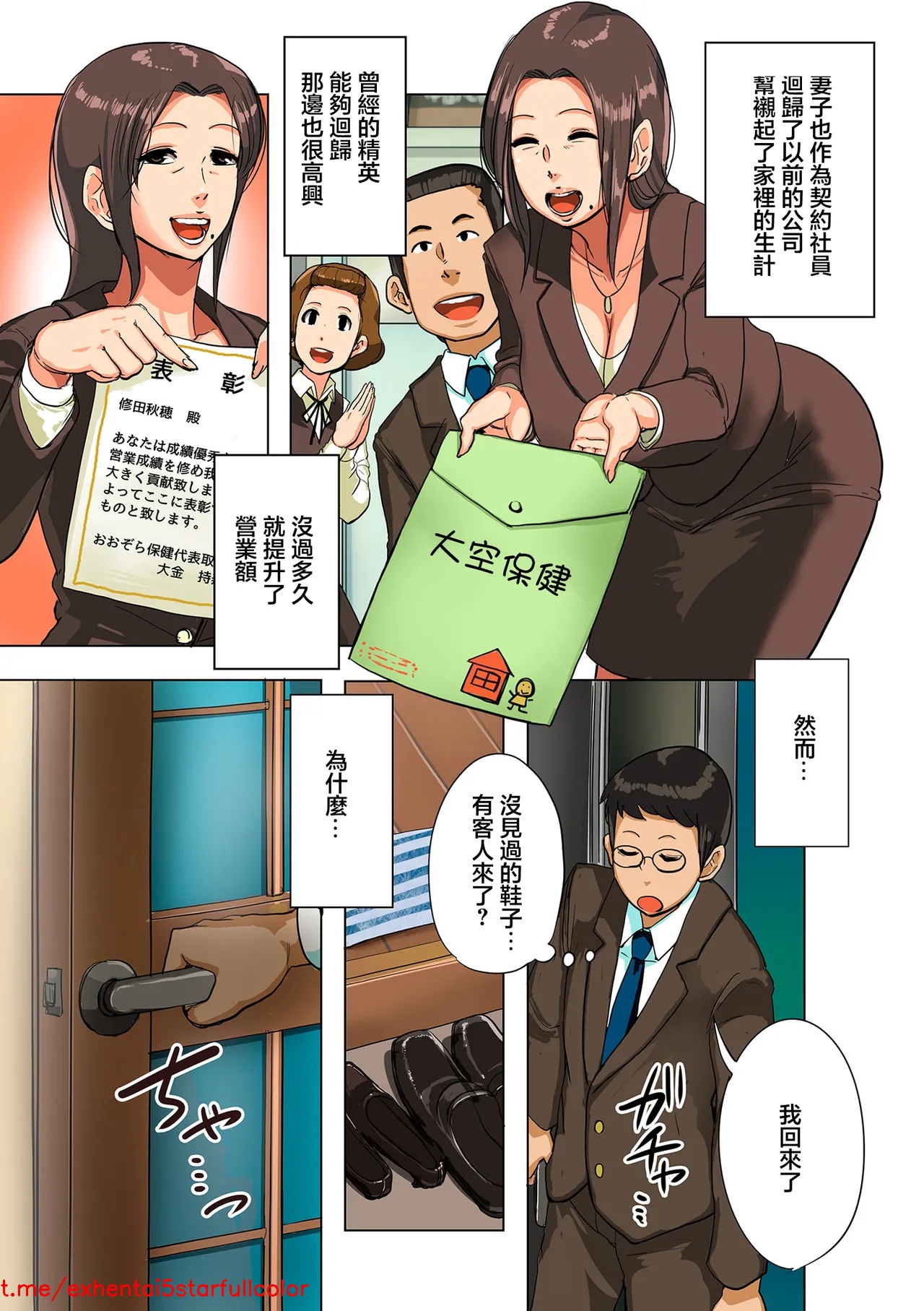 試讀預覽 3