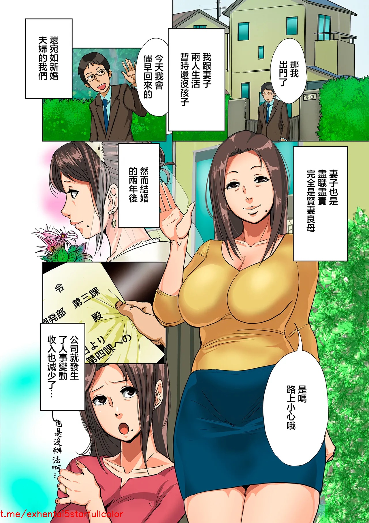 試讀預覽 2