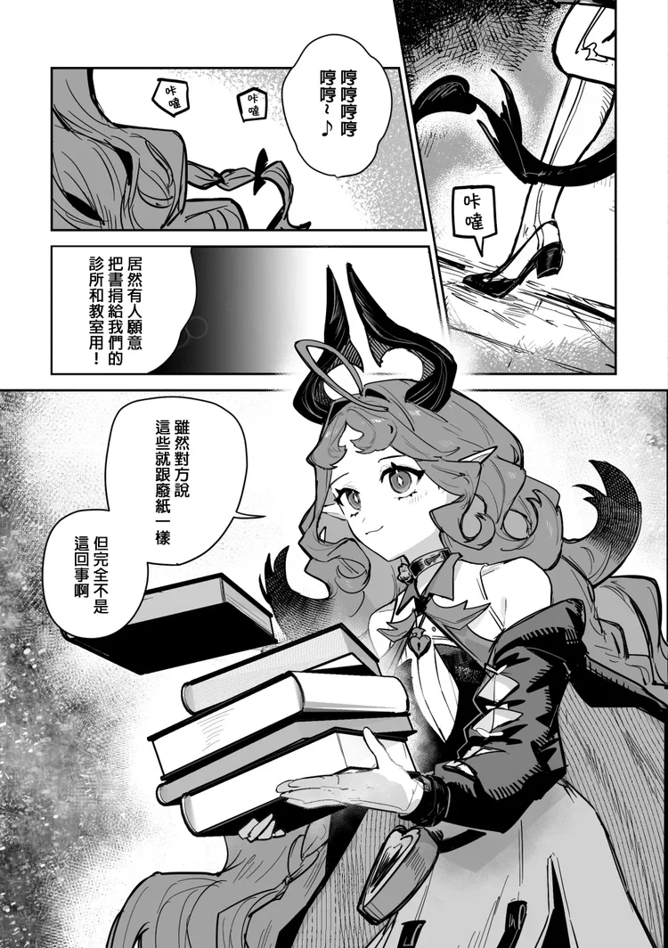 試讀預覽 4