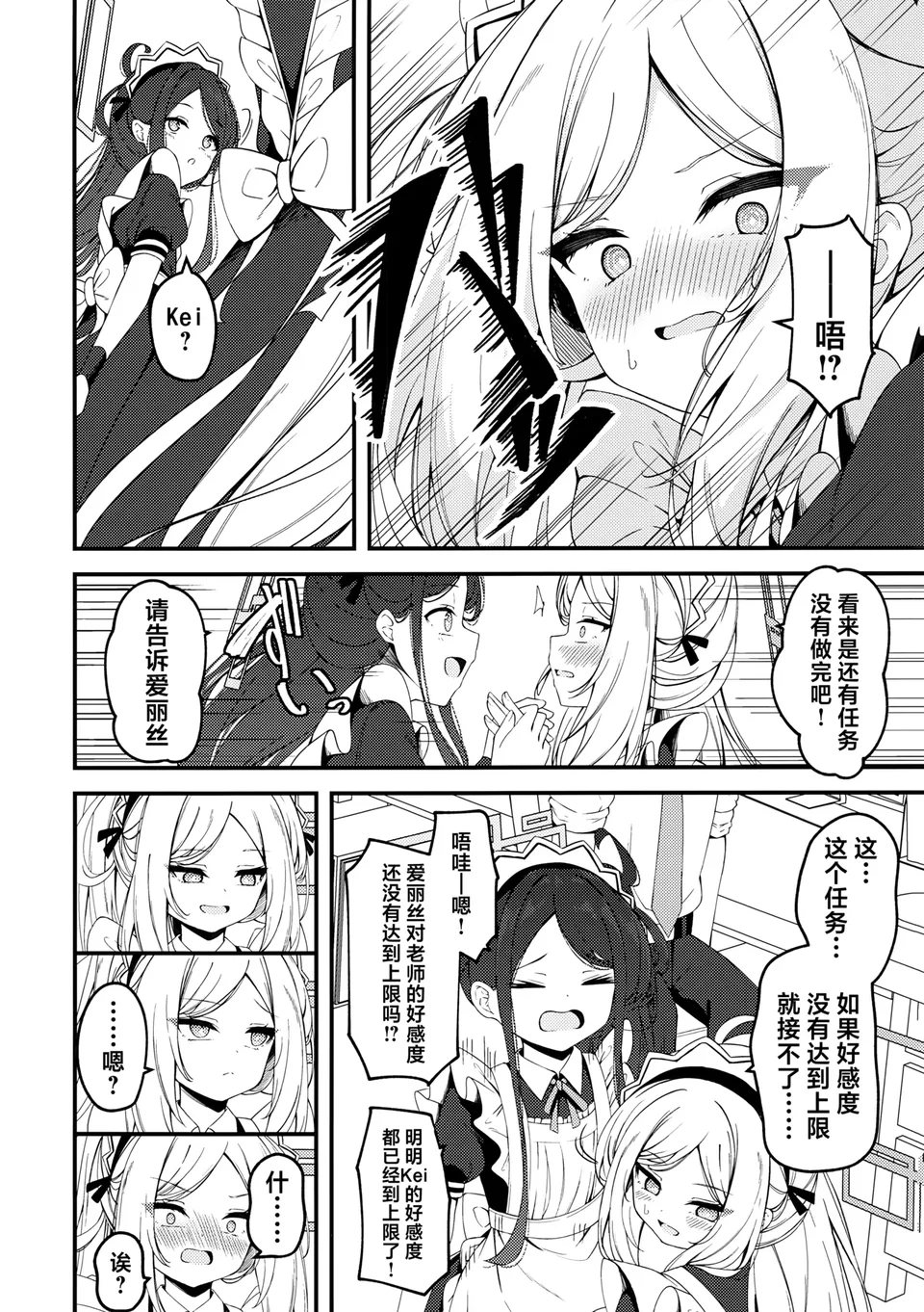 試讀預覽 6