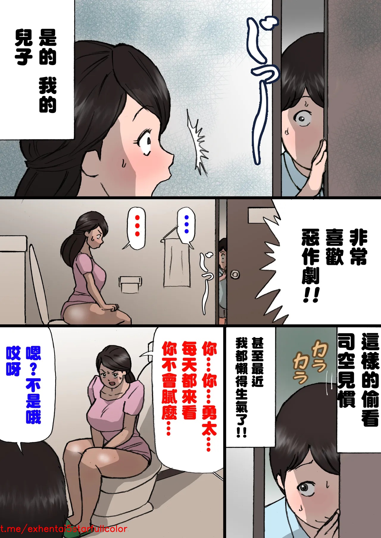 Preview 6