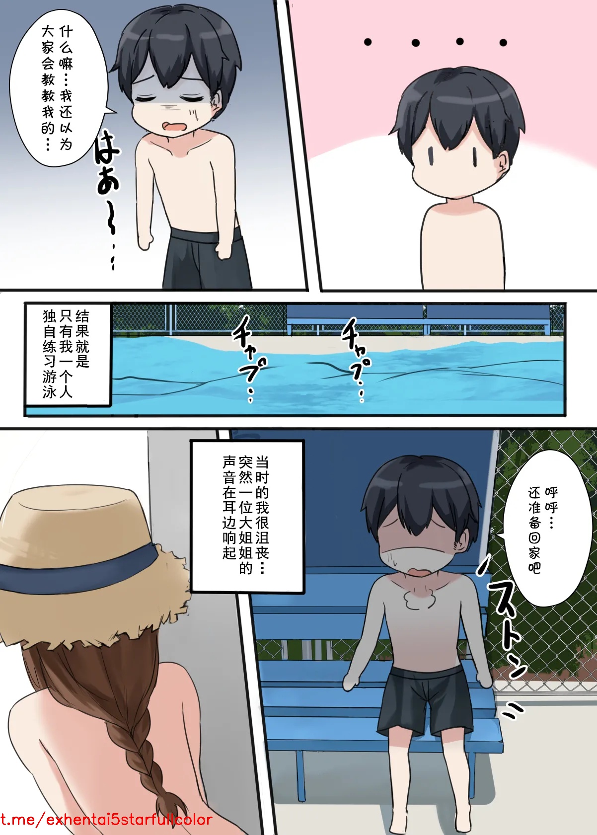試讀預覽 3