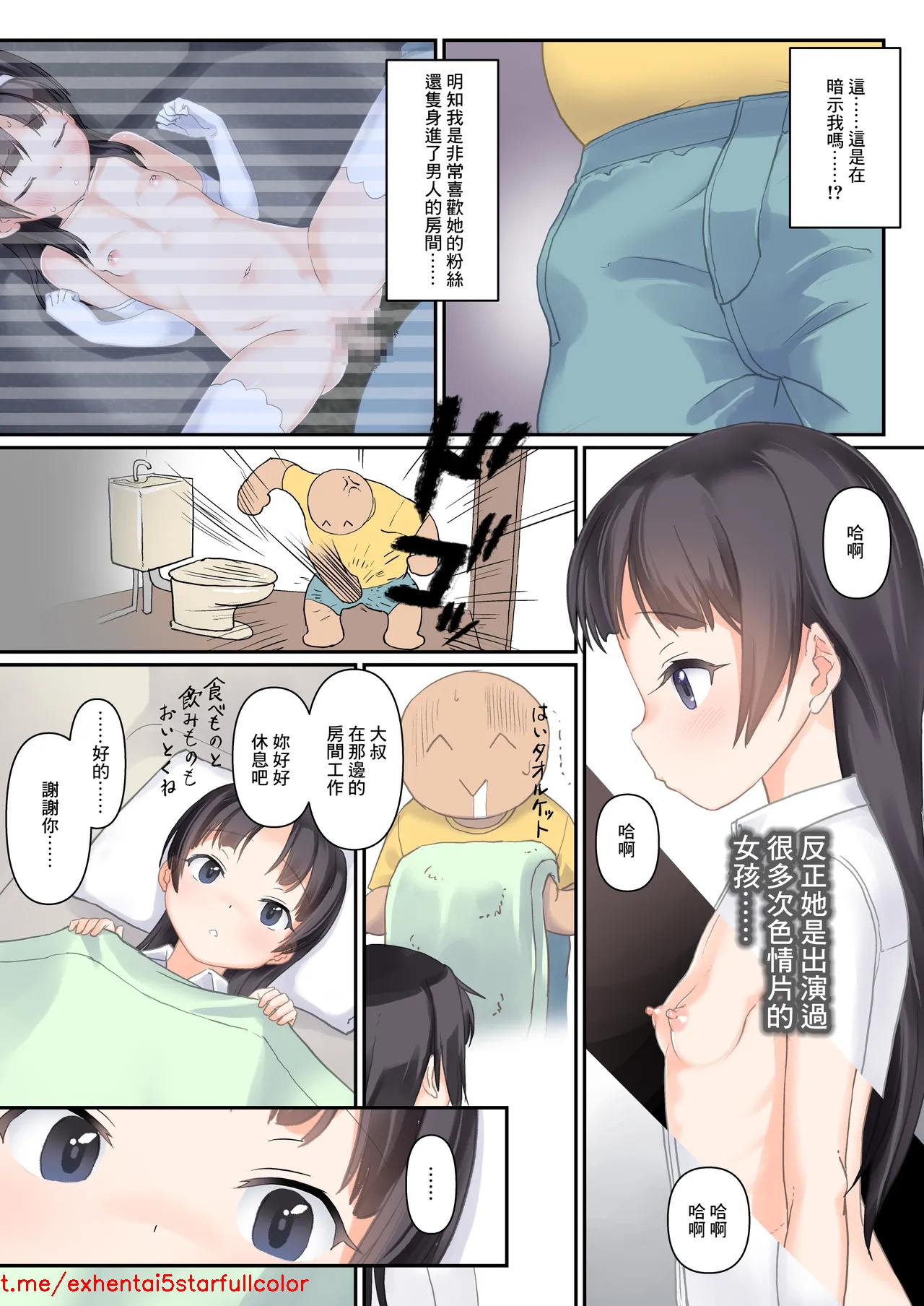 试读预览 5