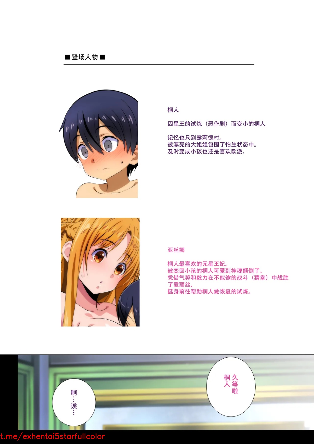 试读预览 2