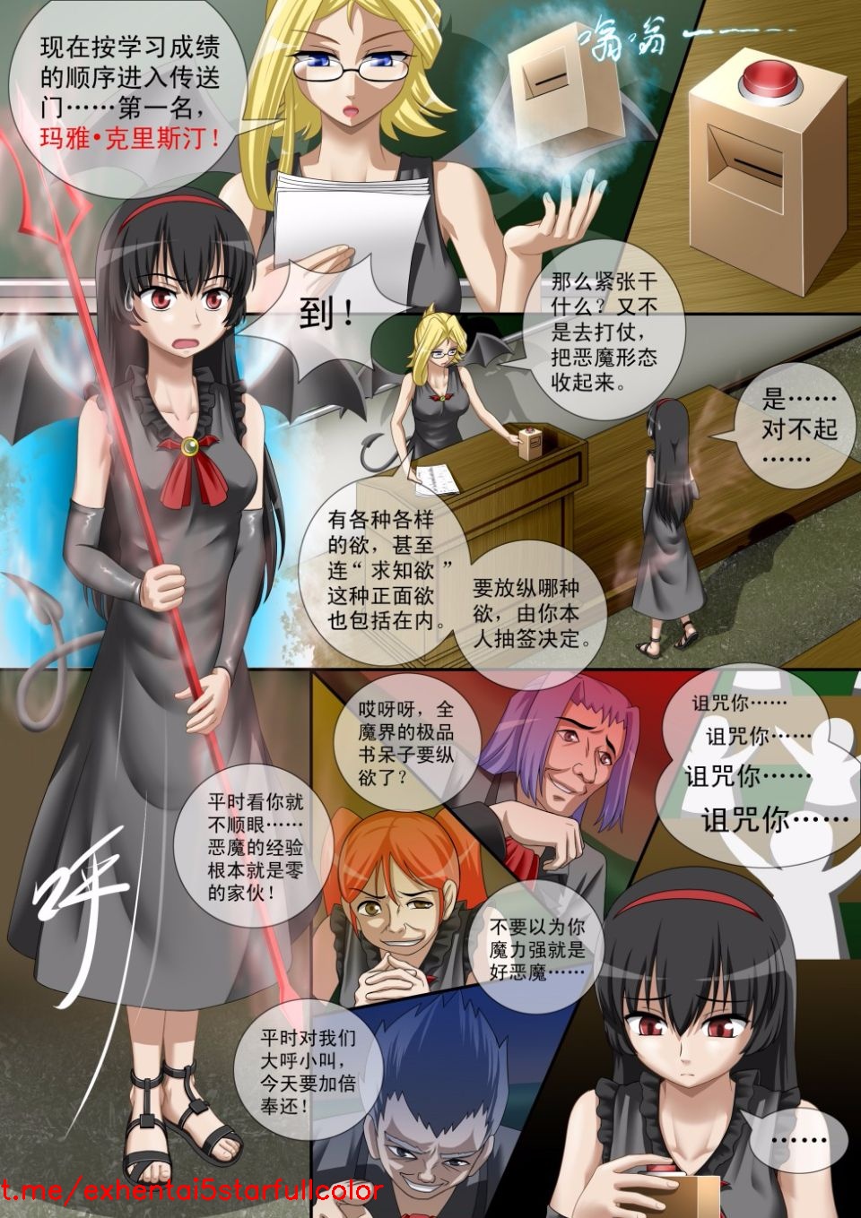 试读预览 5