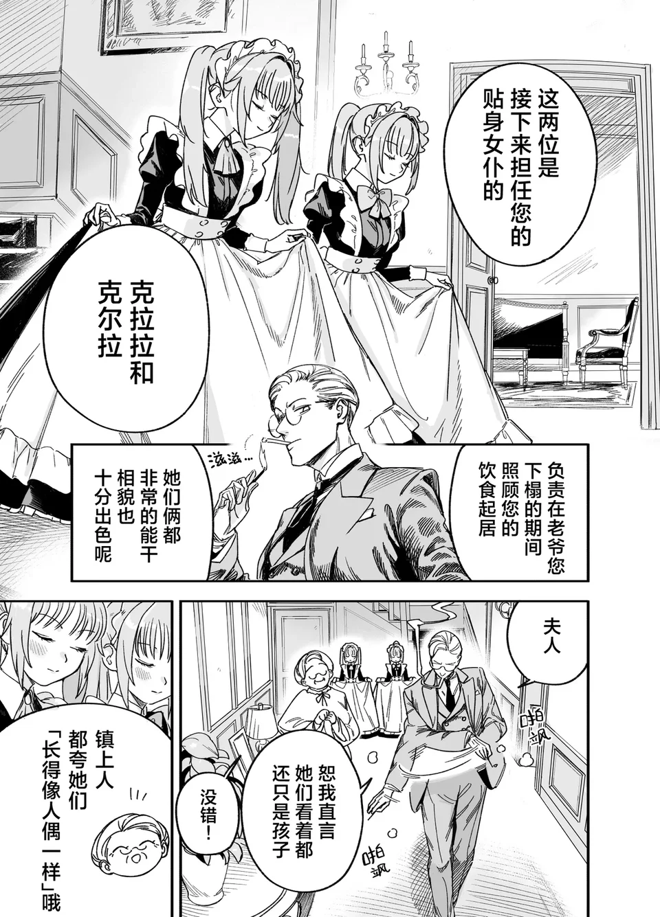 试读预览 3