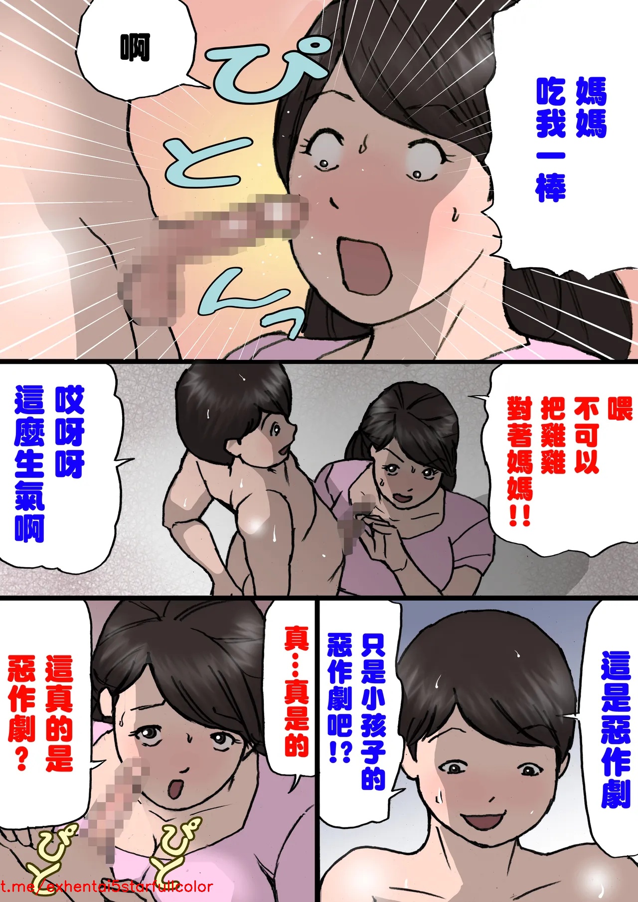 Preview 4
