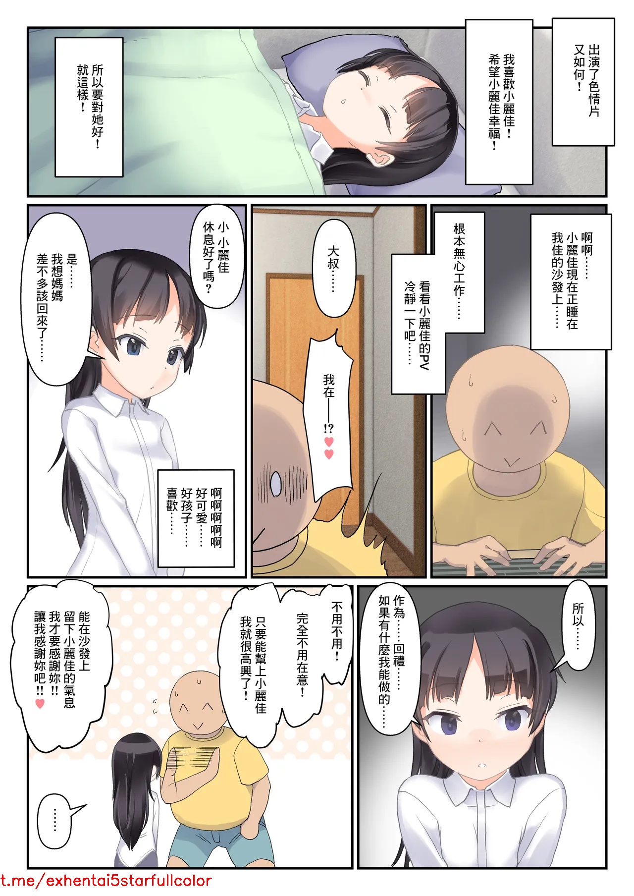 試讀預覽 6