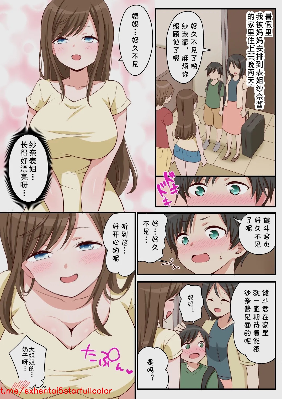 試讀預覽 2