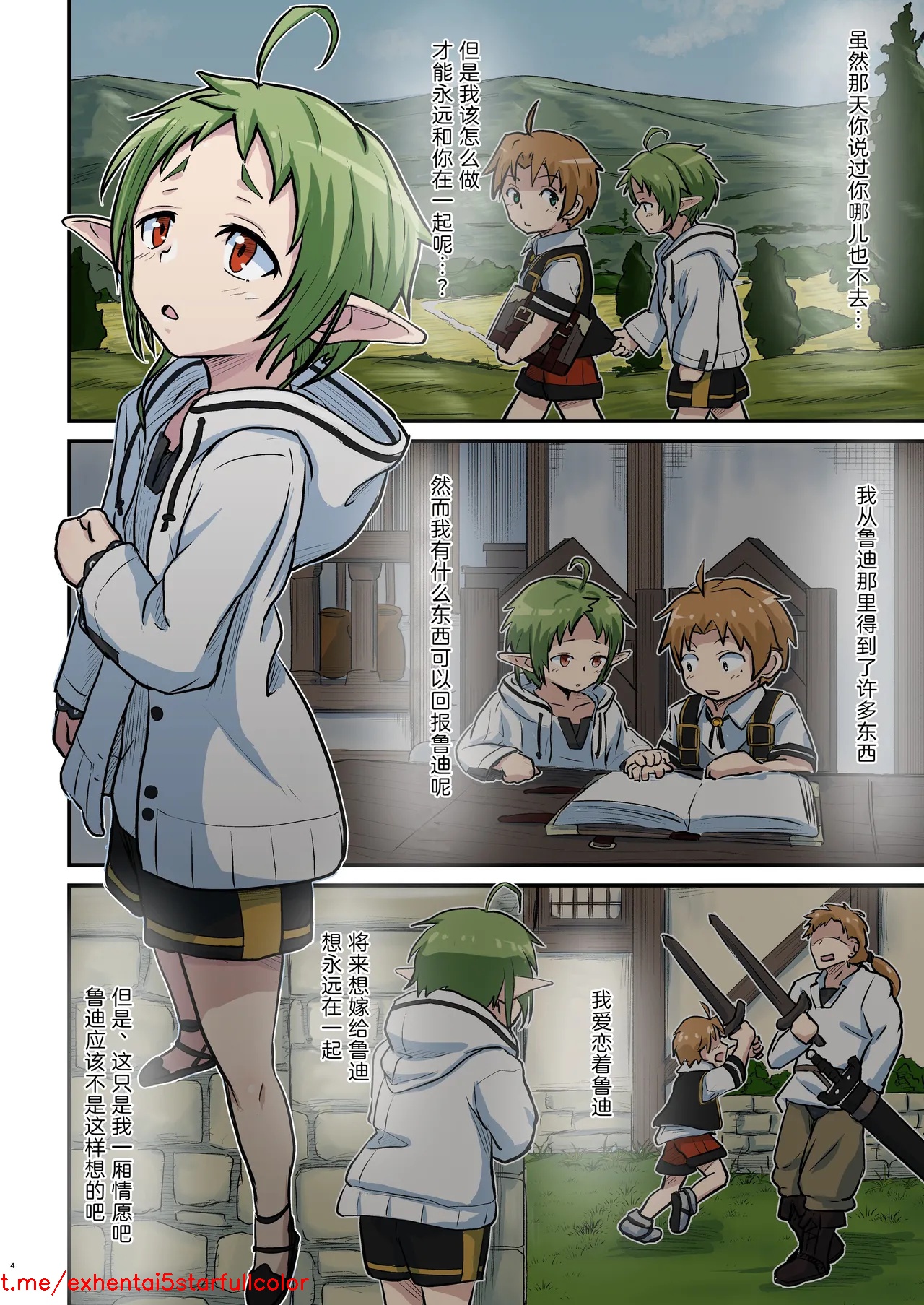 試讀預覽 4