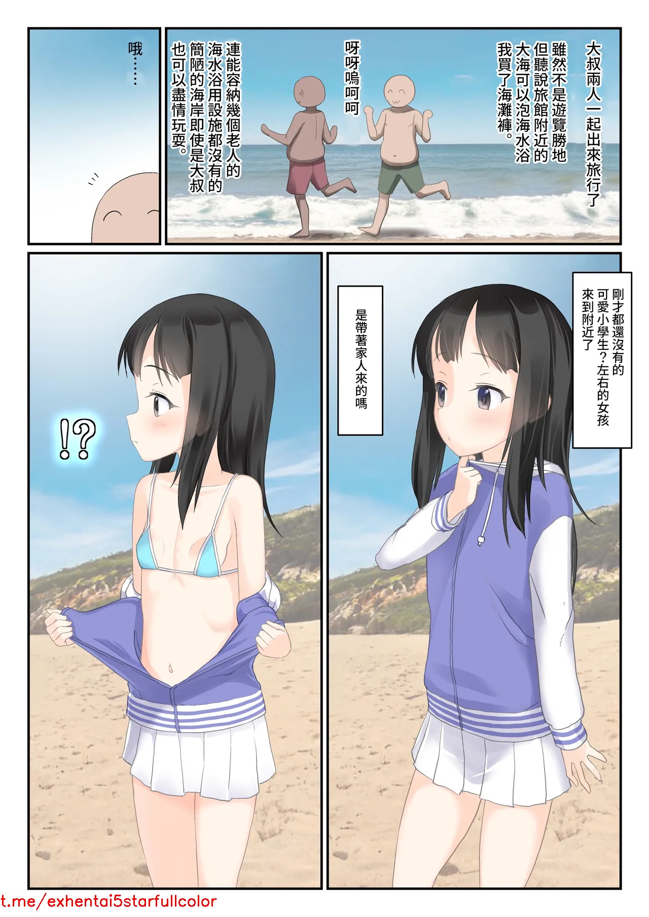 試讀預覽 2