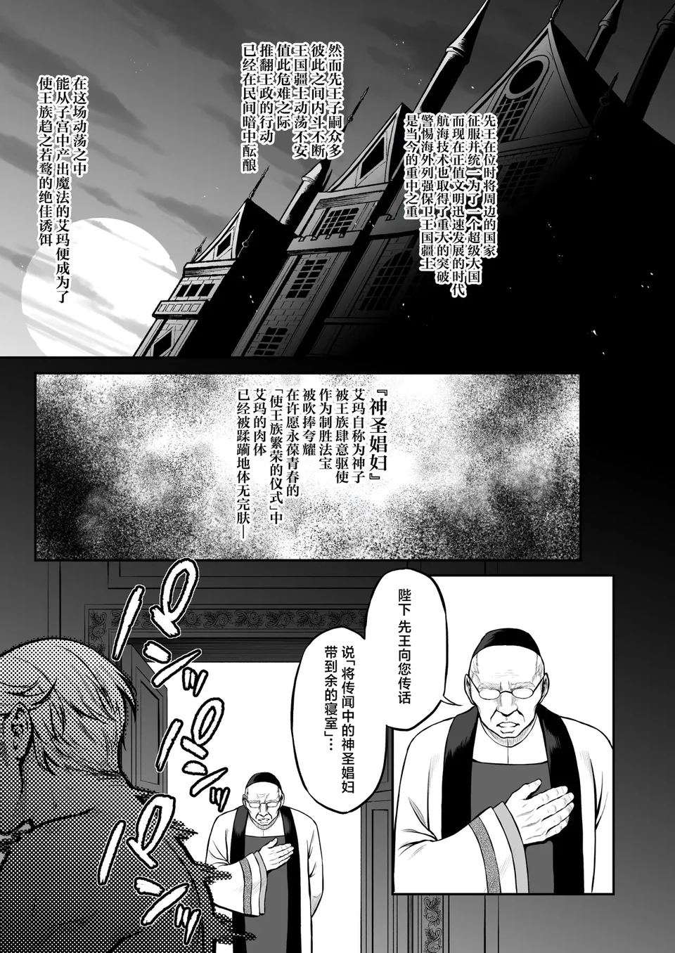 試讀預覽 5