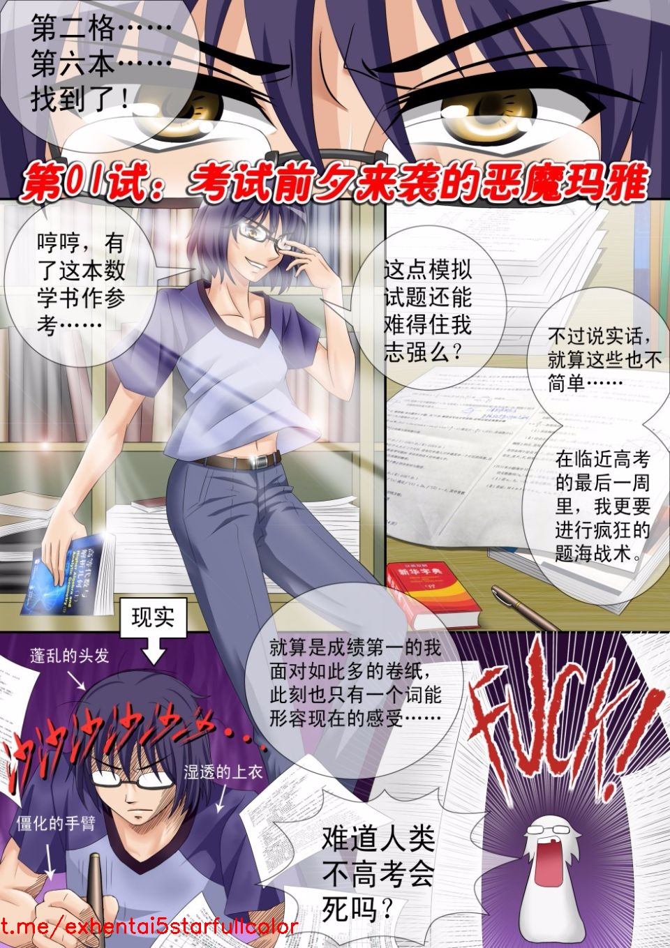试读预览 2