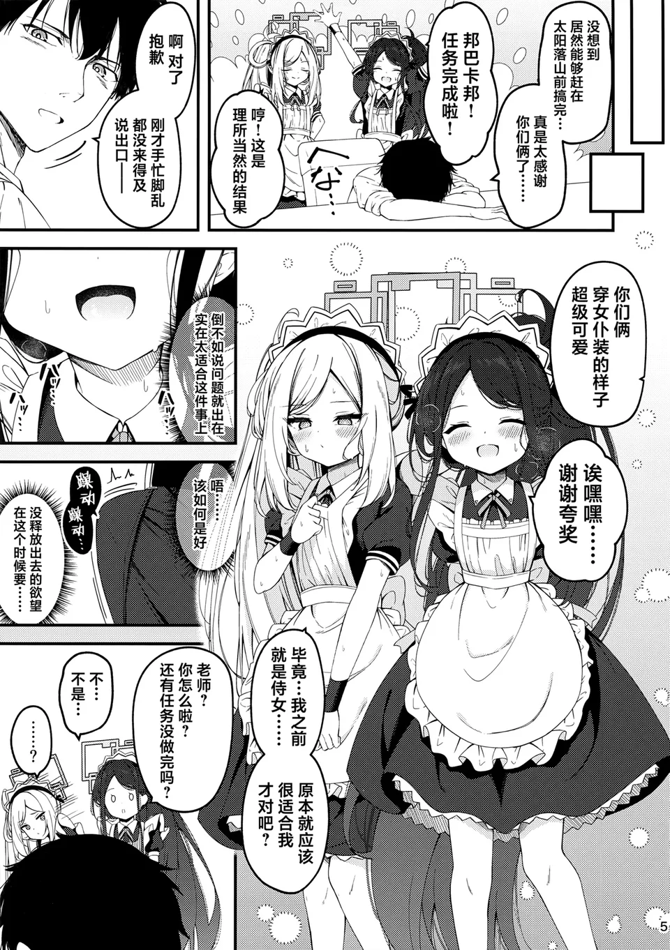 試讀預覽 5