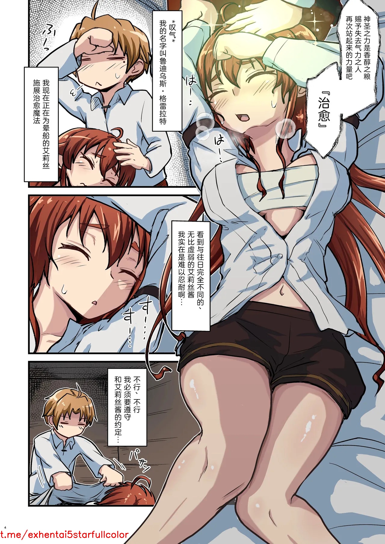 試讀預覽 4