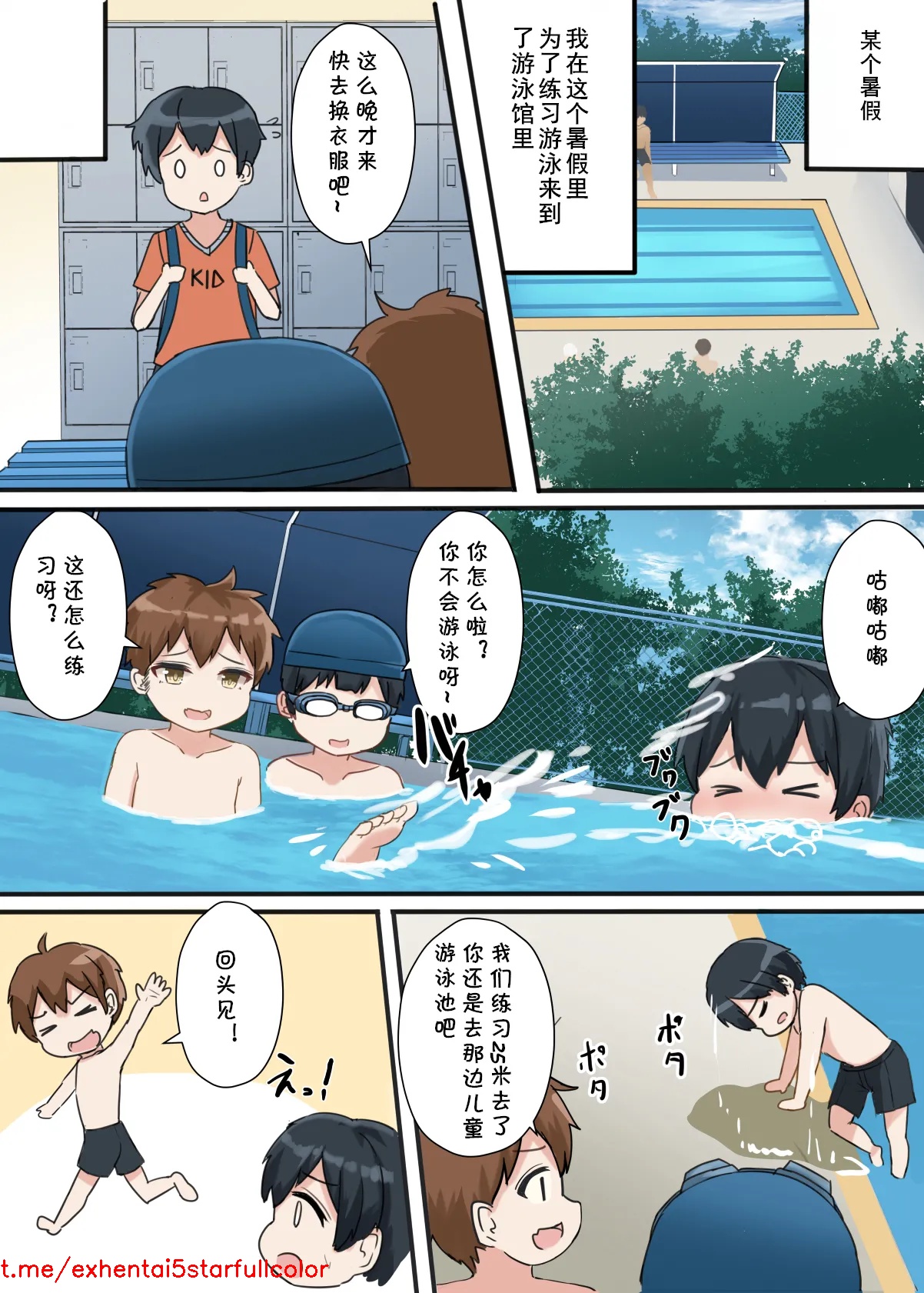 試讀預覽 2