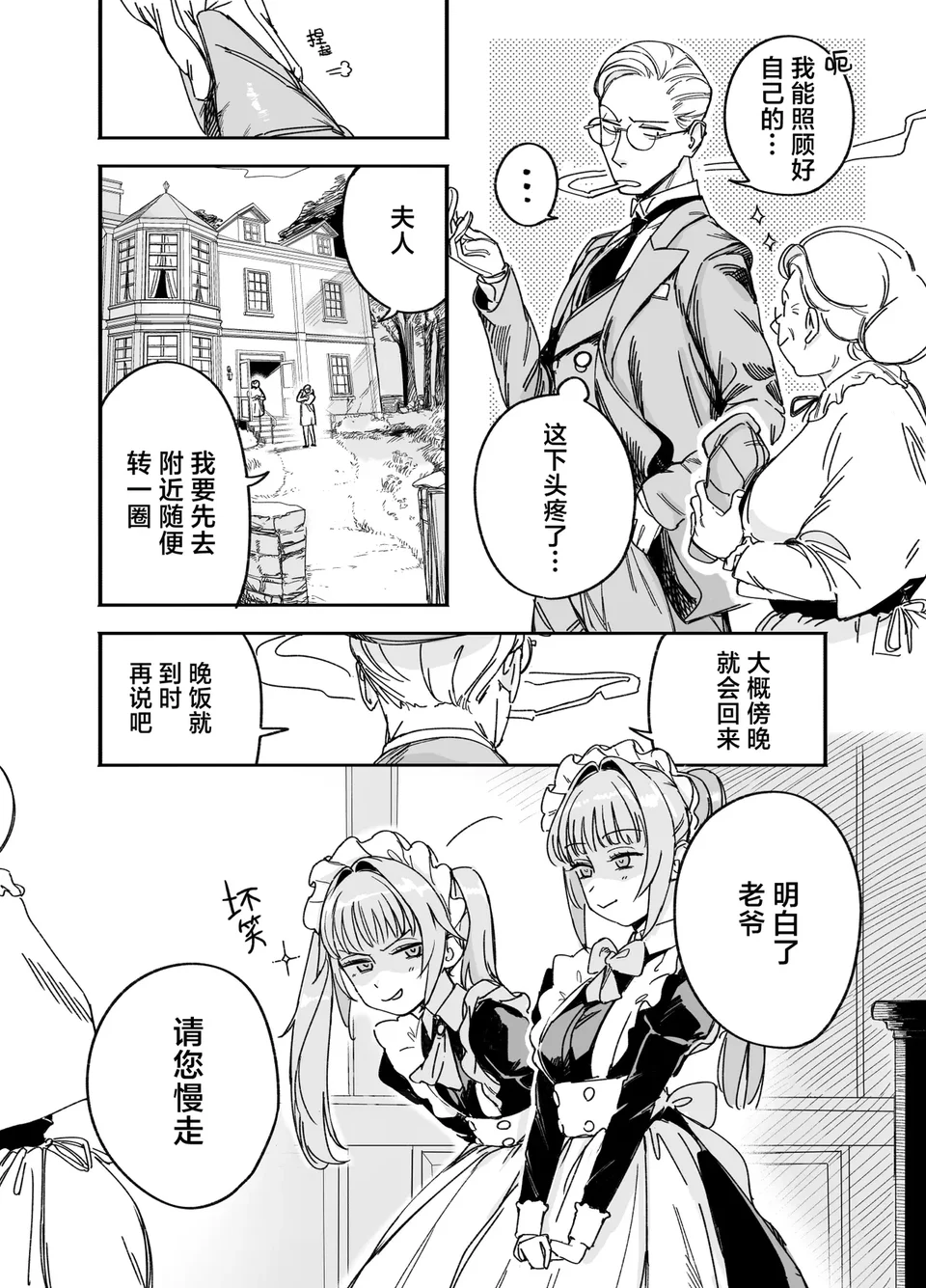 試讀預覽 4