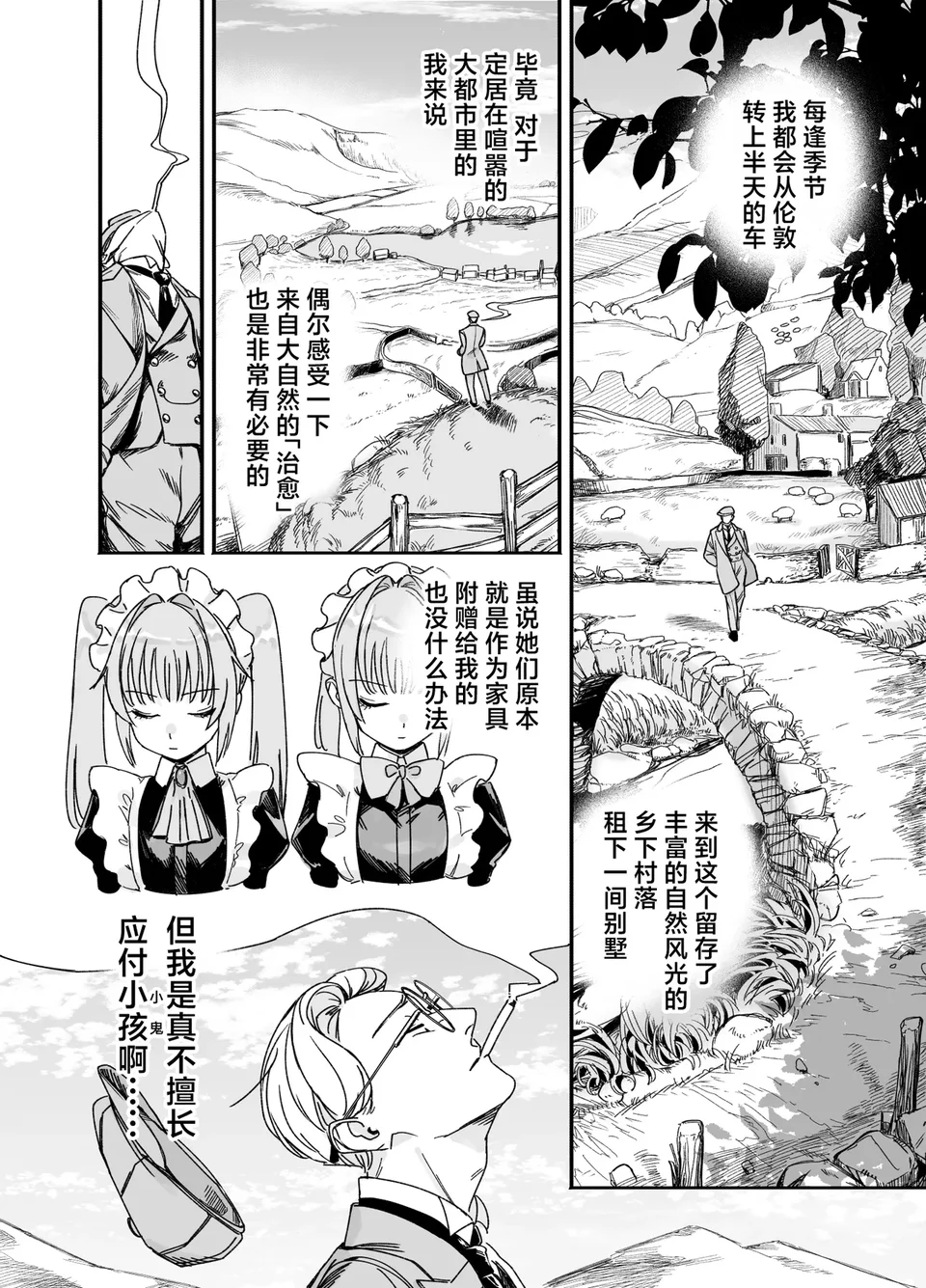 试读预览 6