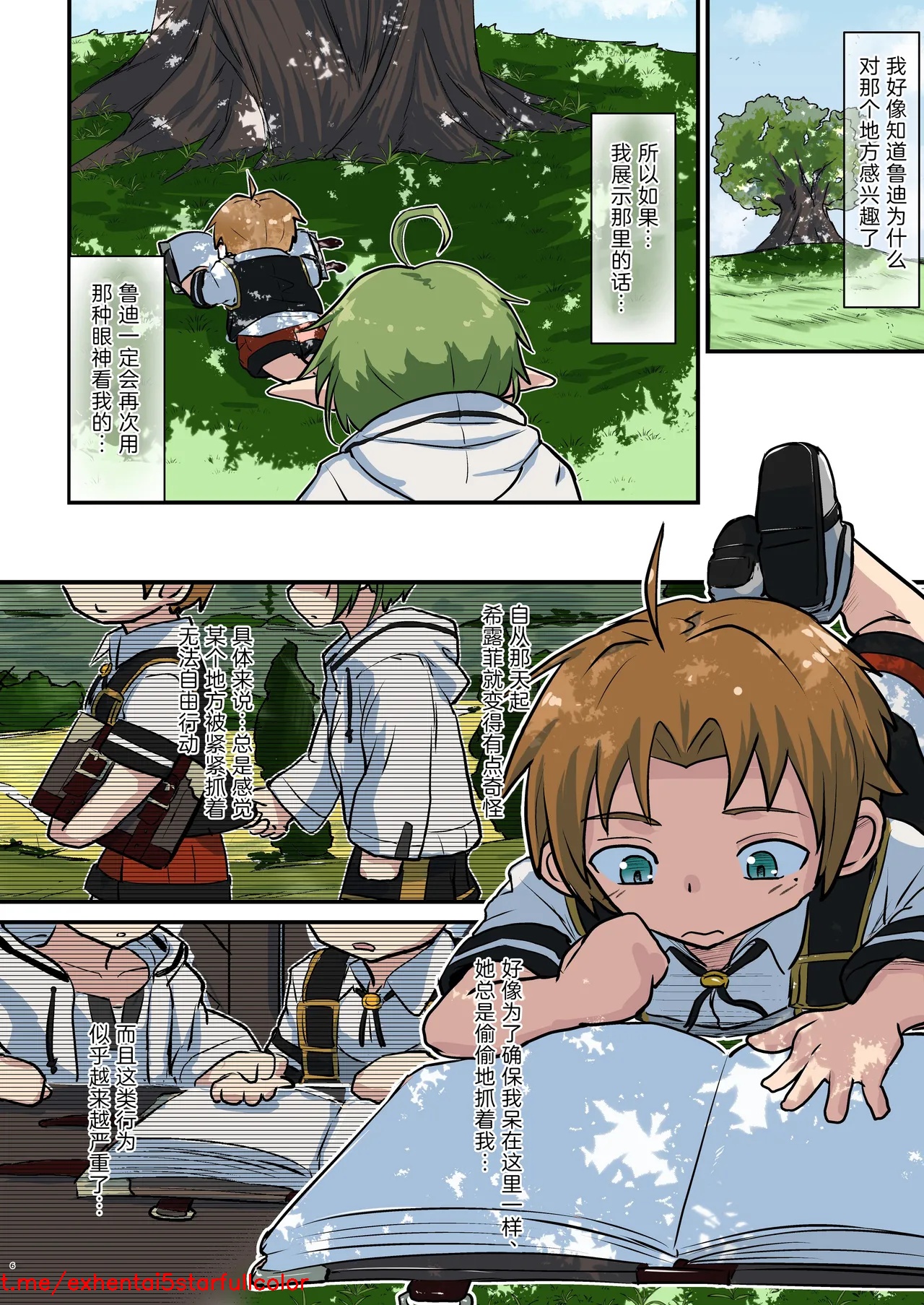 Preview 6