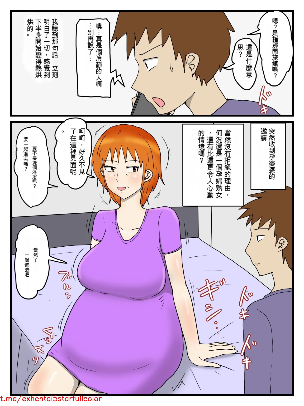 试读预览 6
