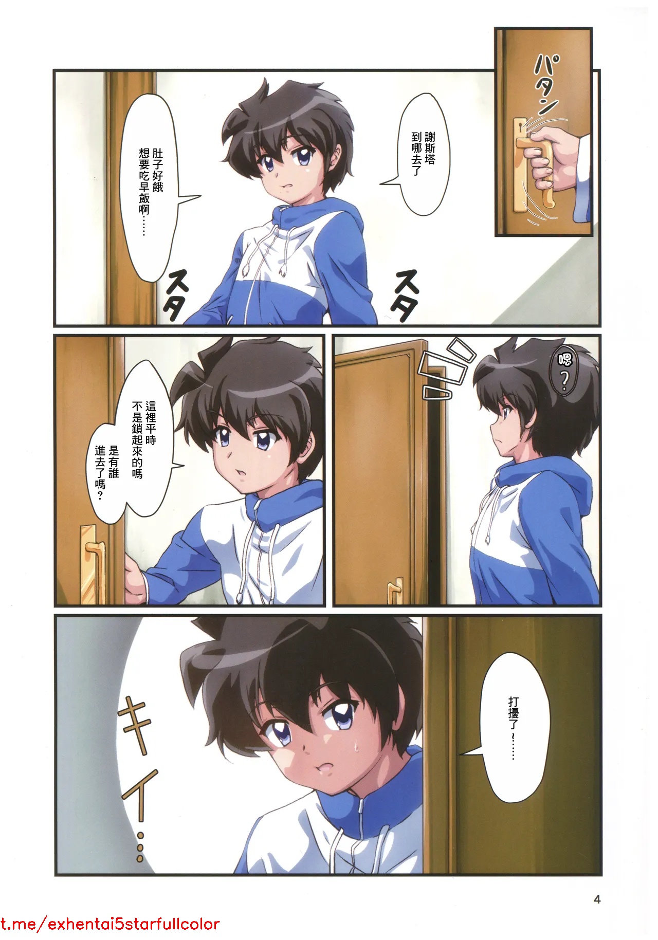 試讀預覽 3
