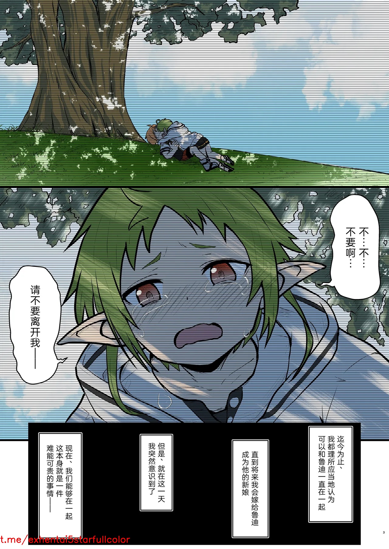 試讀預覽 3