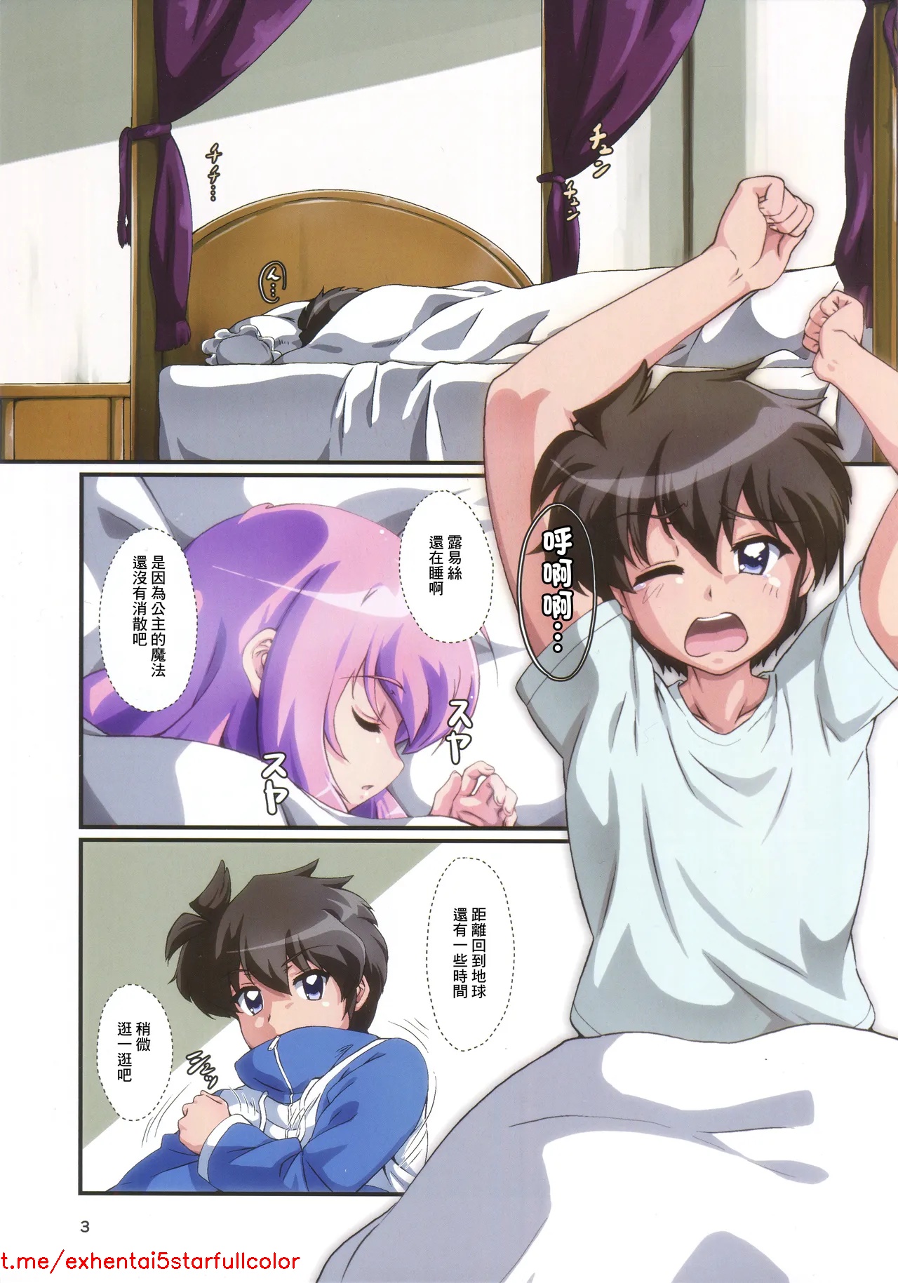試讀預覽 2