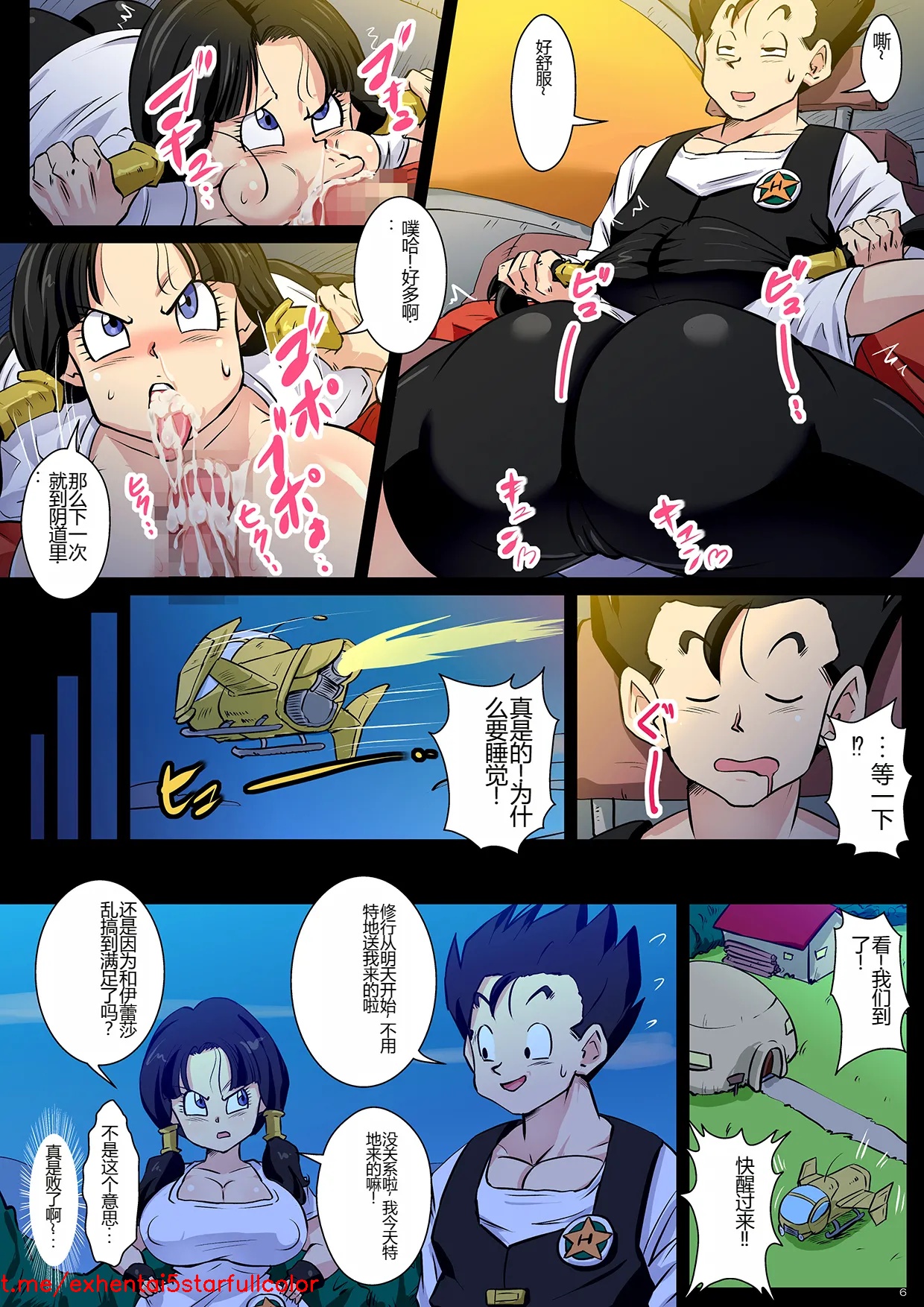 試讀預覽 6