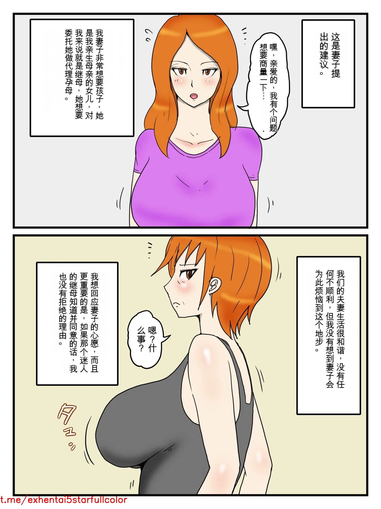 試讀預覽 2
