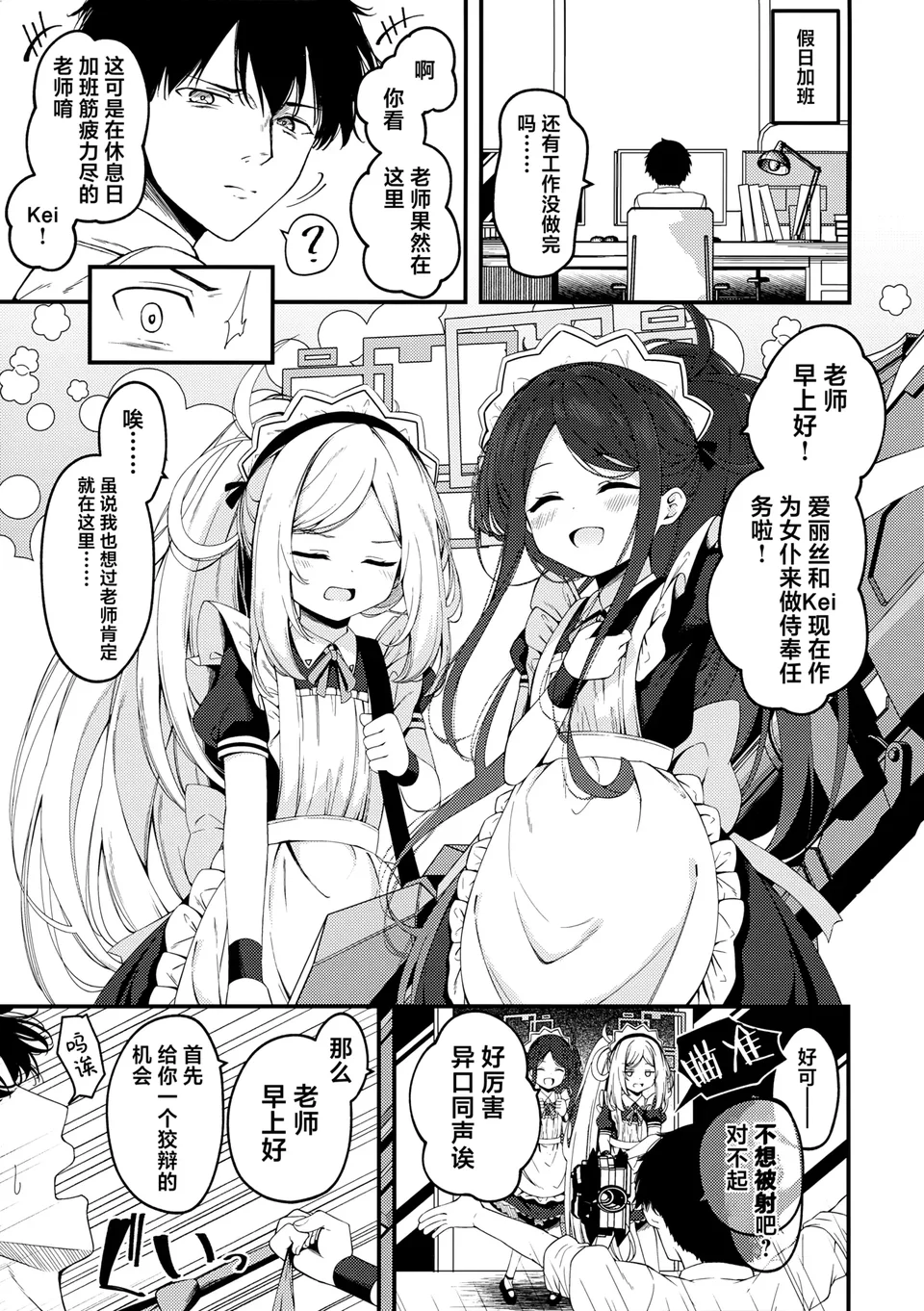 試讀預覽 3