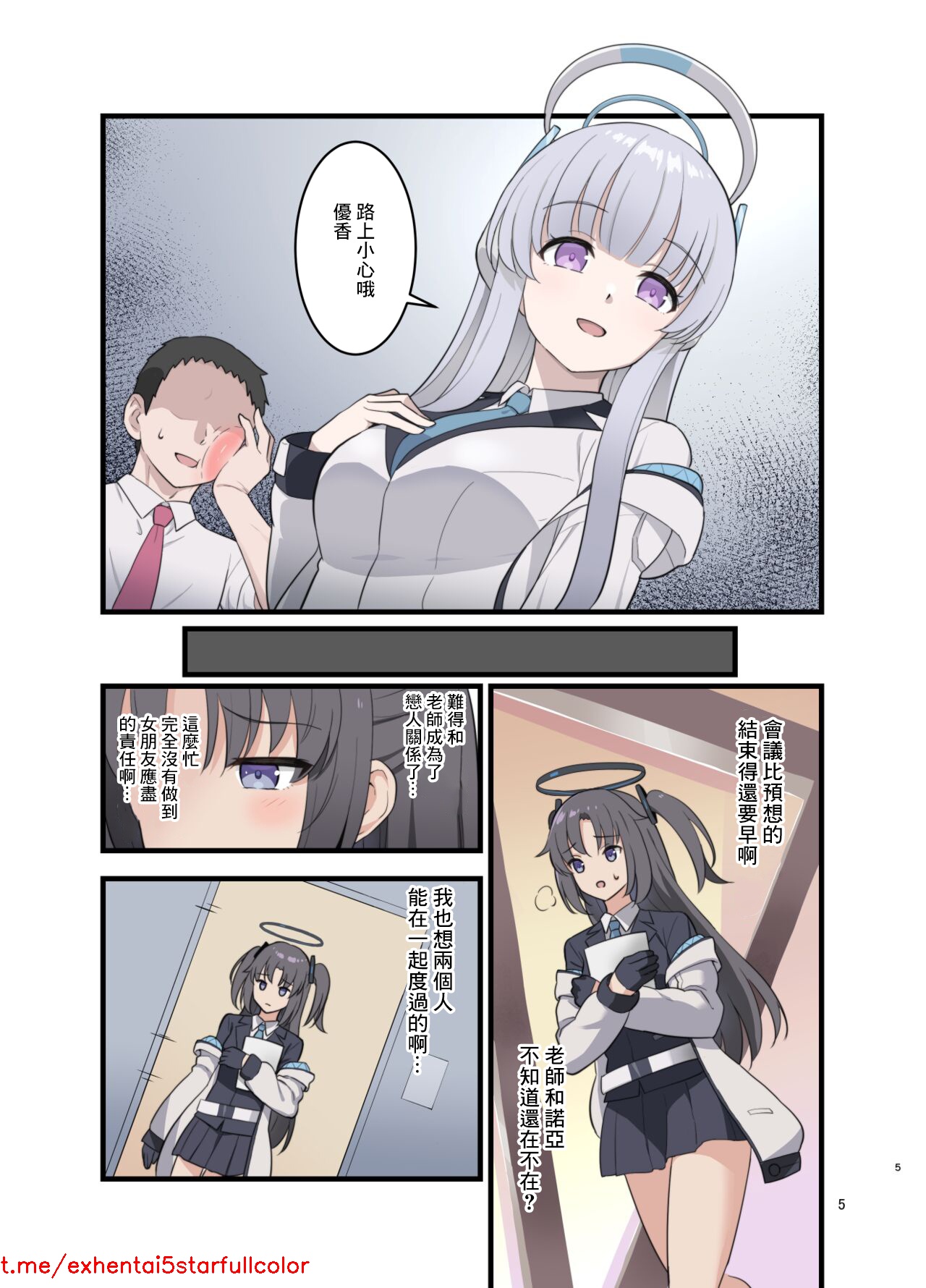 試讀預覽 4