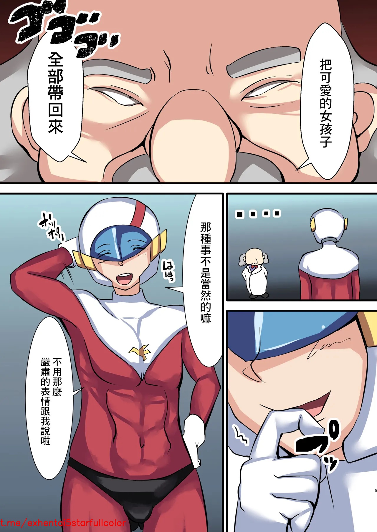 試讀預覽 4