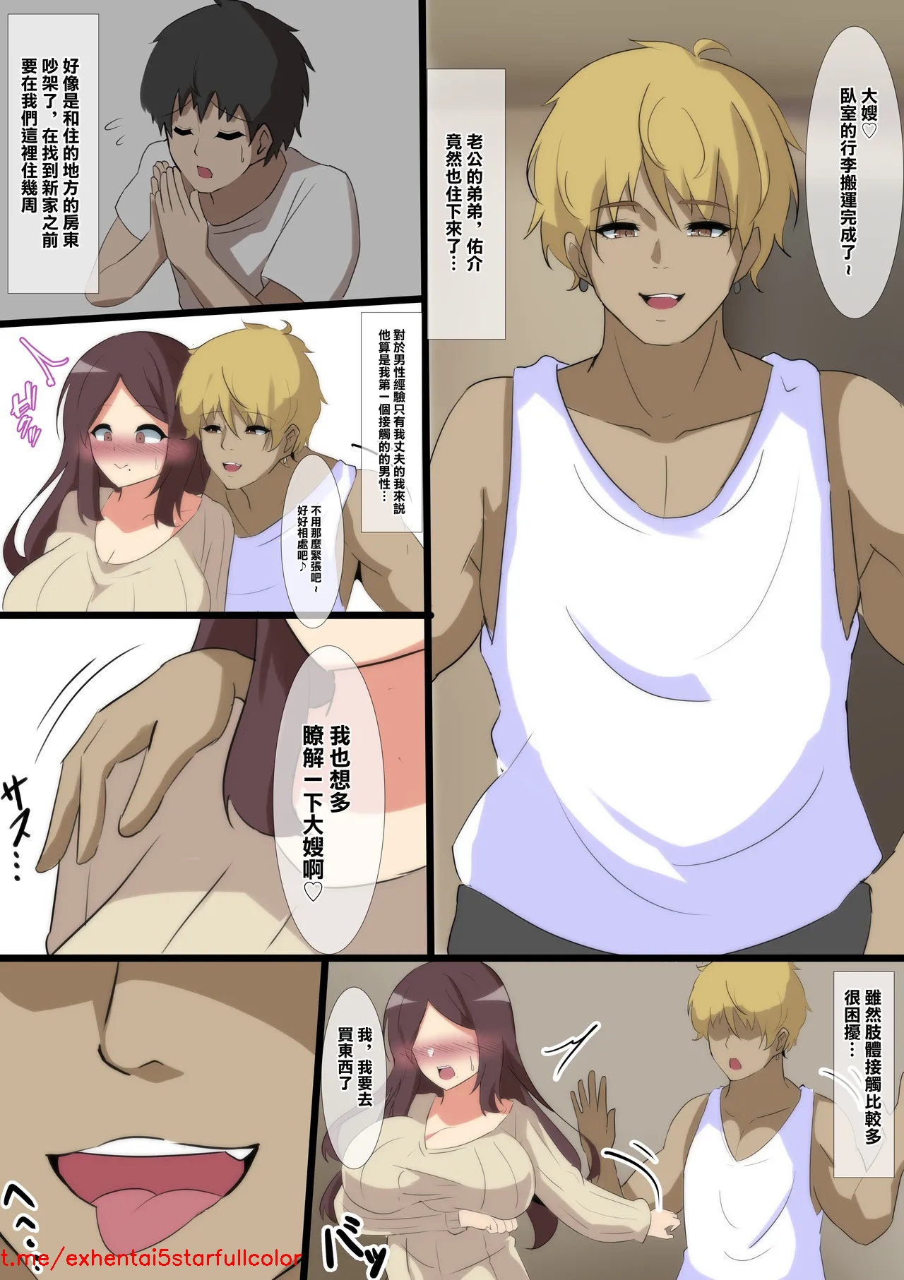 試讀預覽 2