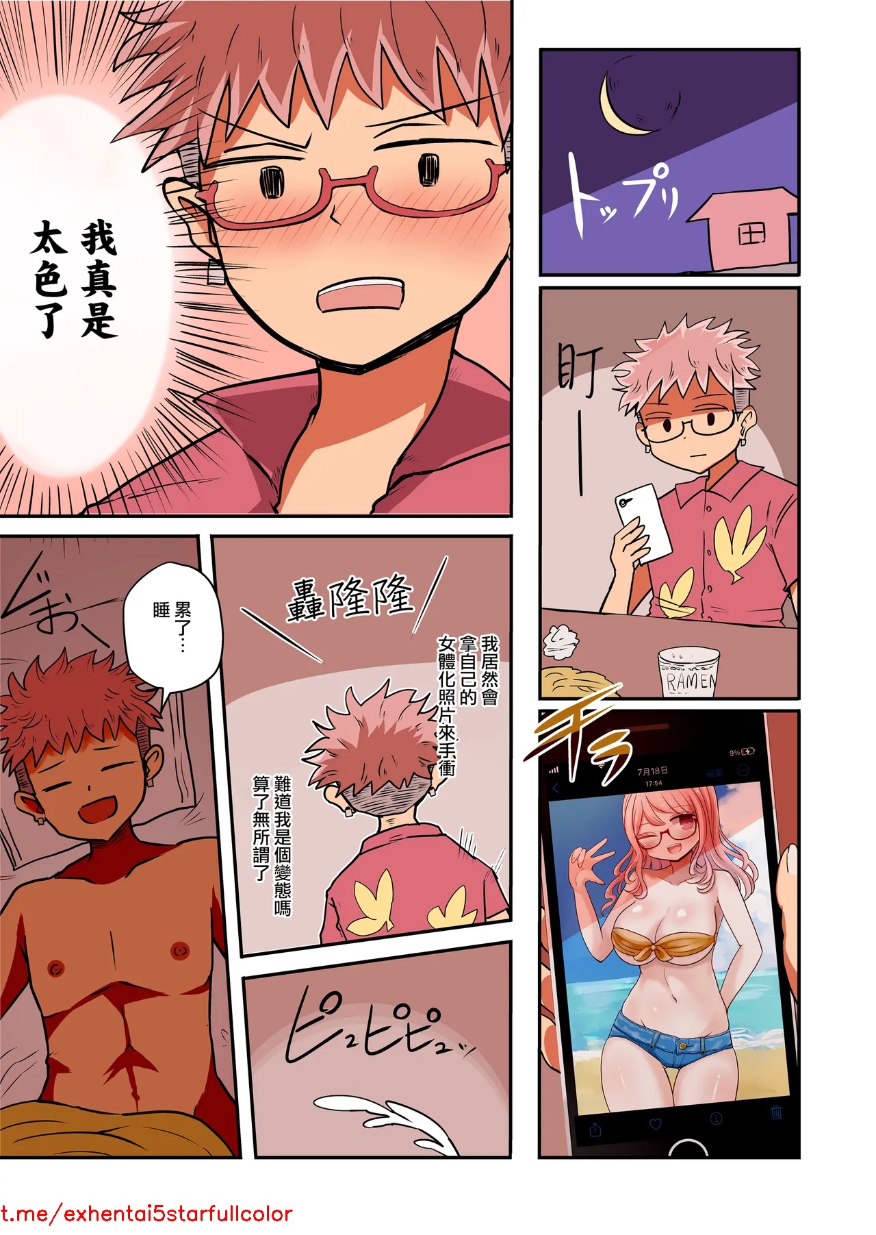试读预览 6