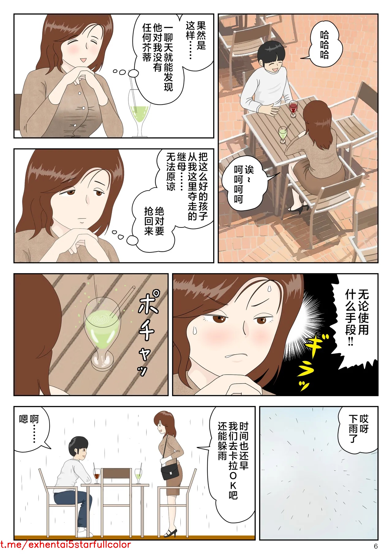 試讀預覽 6