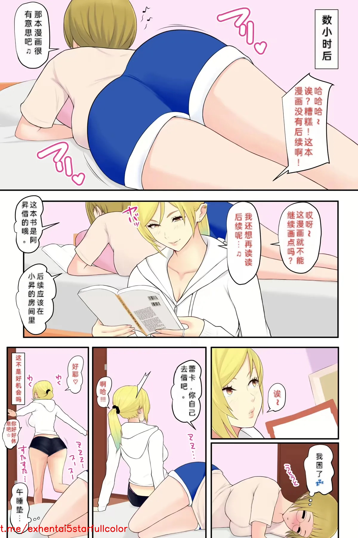 Preview 5