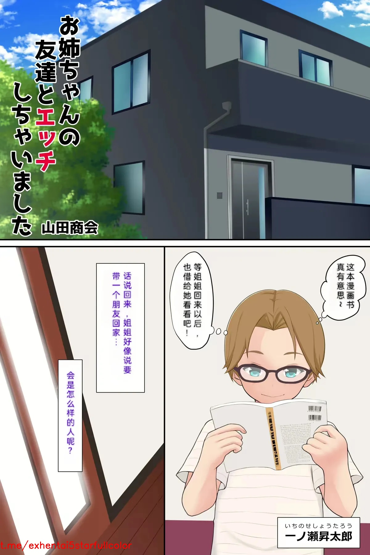 試讀預覽 2