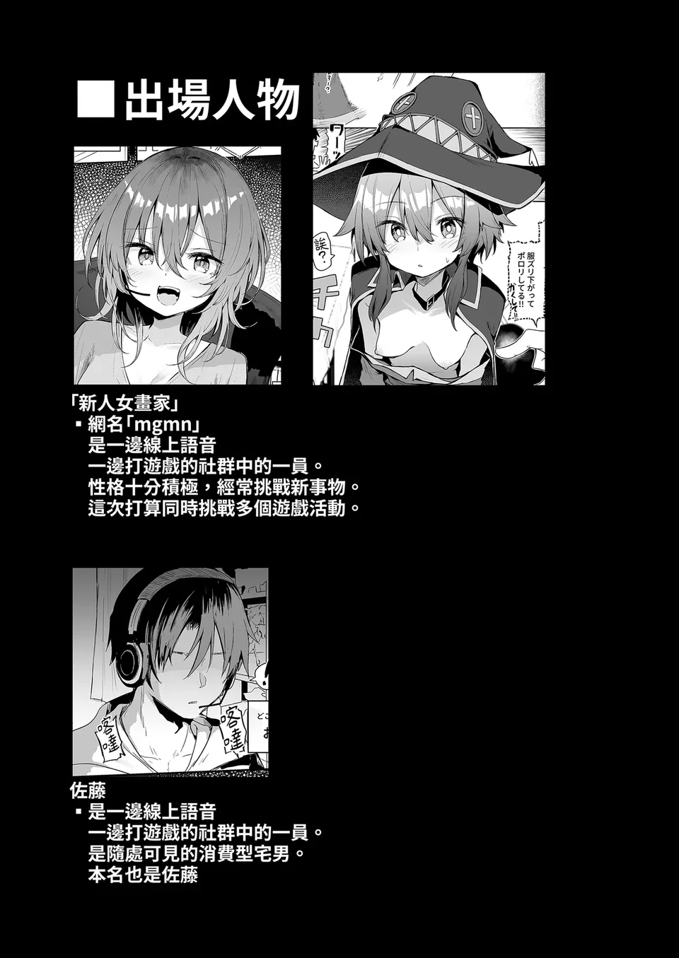 試讀預覽 4