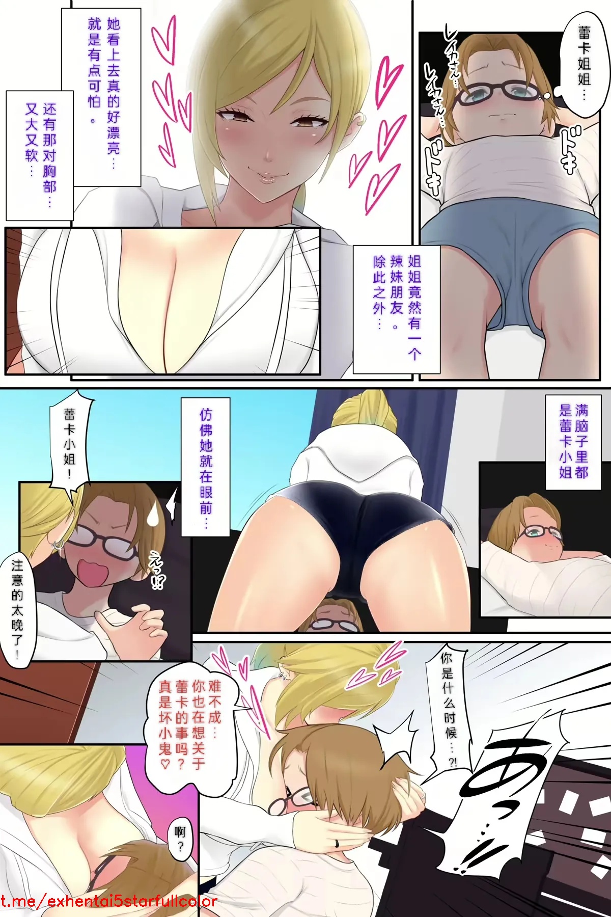 Preview 6