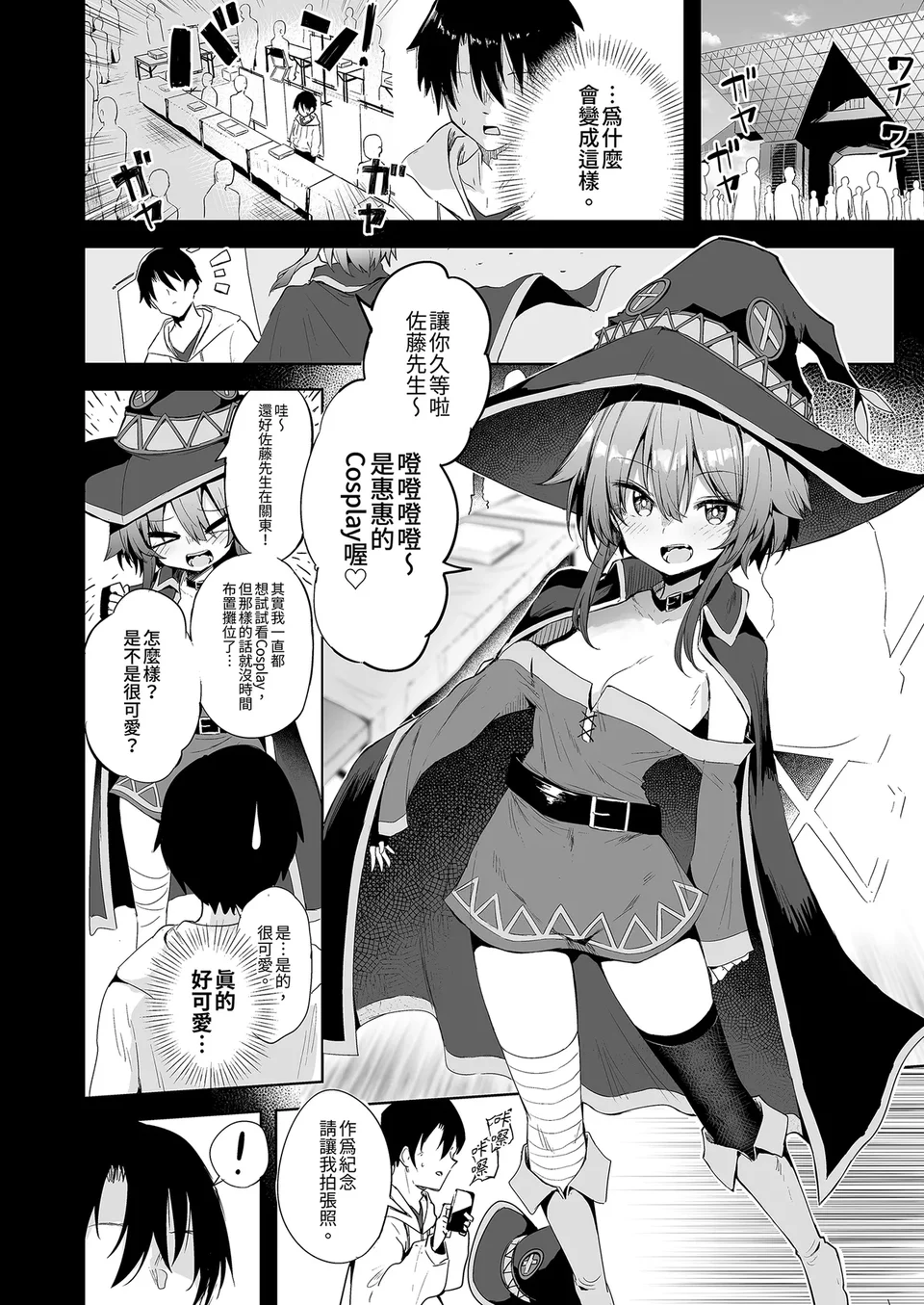 Preview 6