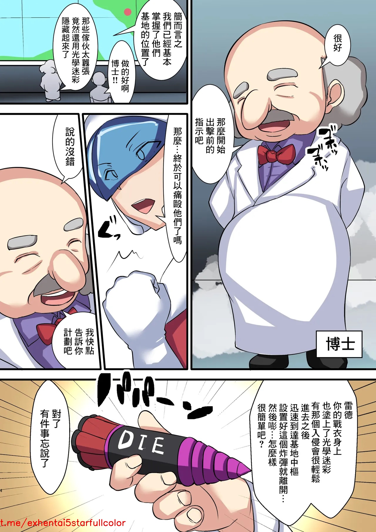 试读预览 3