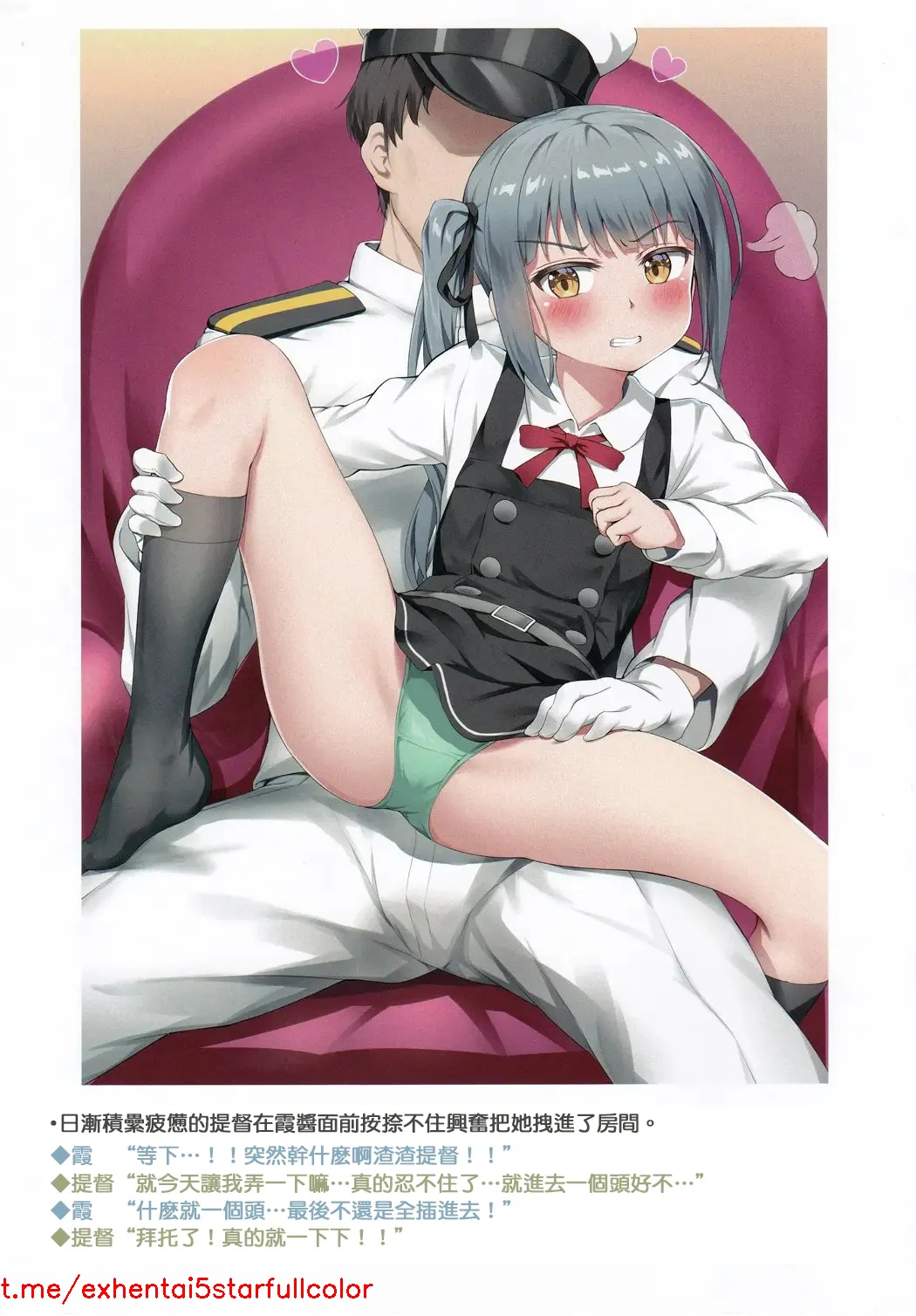 Preview 5