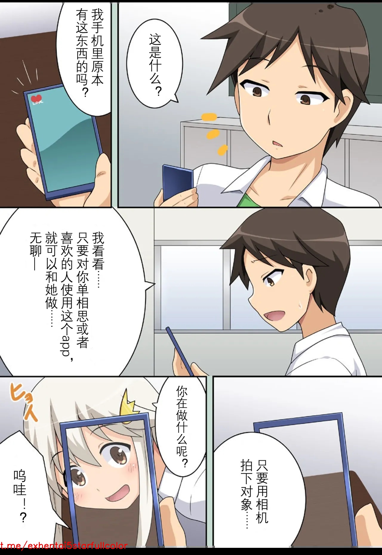 试读预览 3