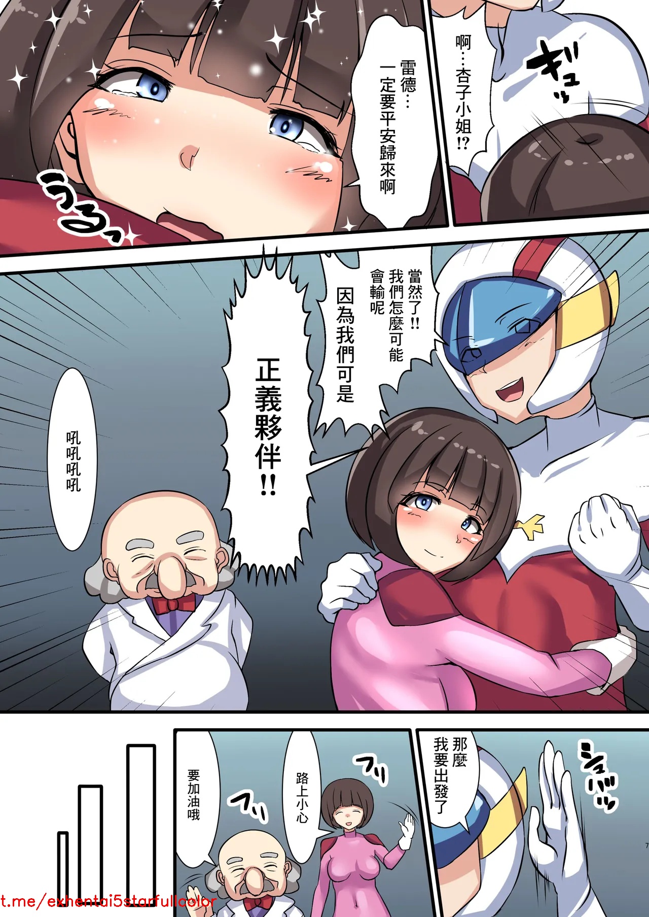 试读预览 6