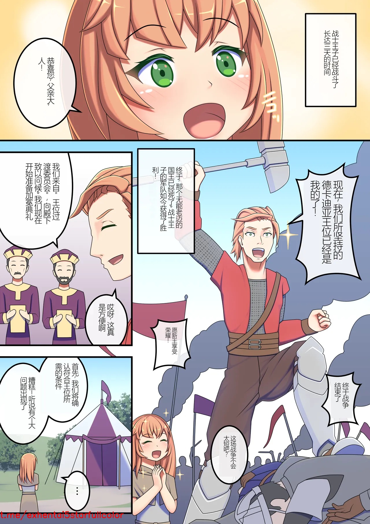 試讀預覽 2
