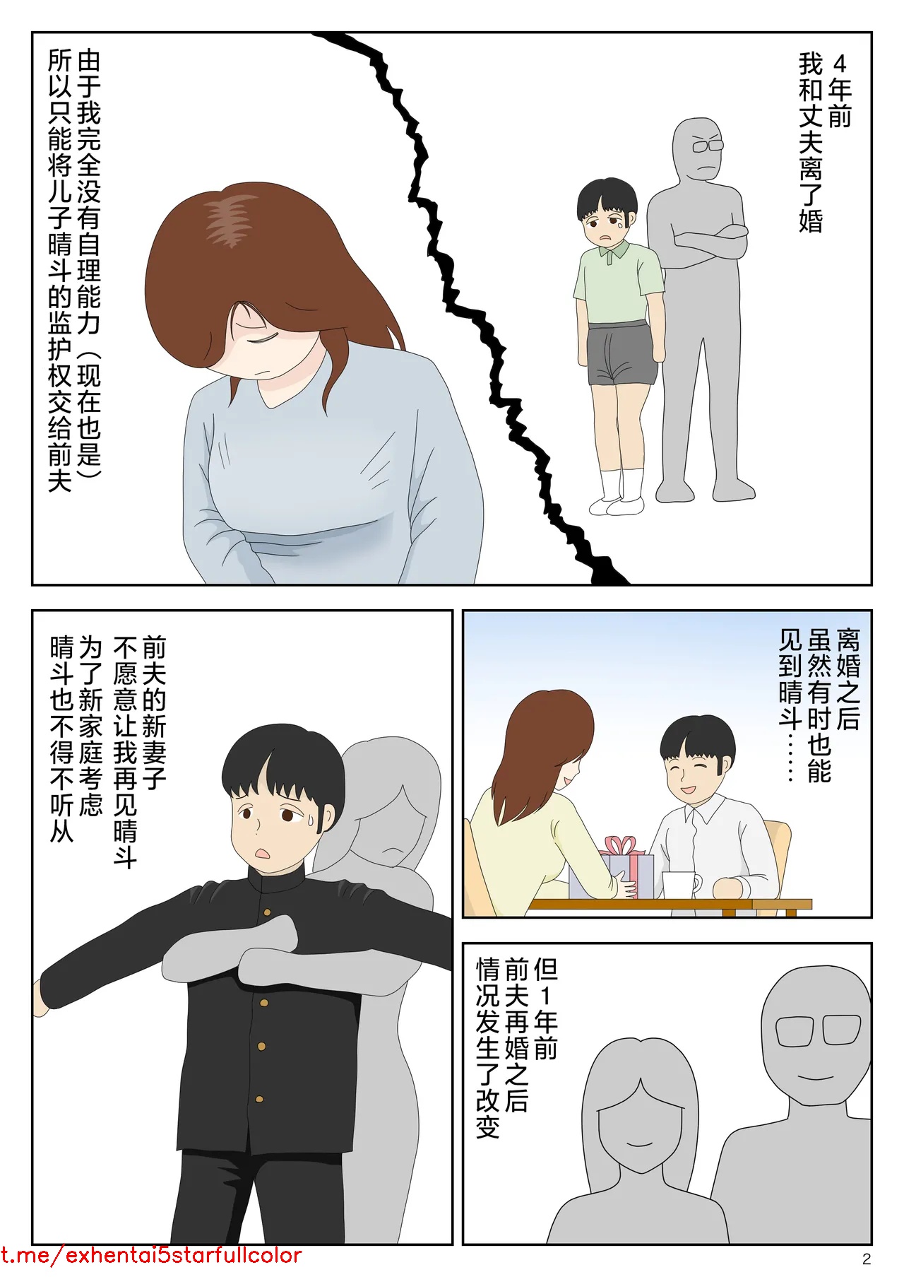 試讀預覽 2